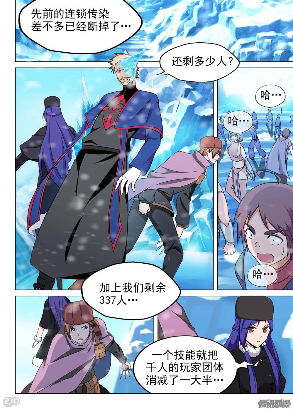 第 2 页
