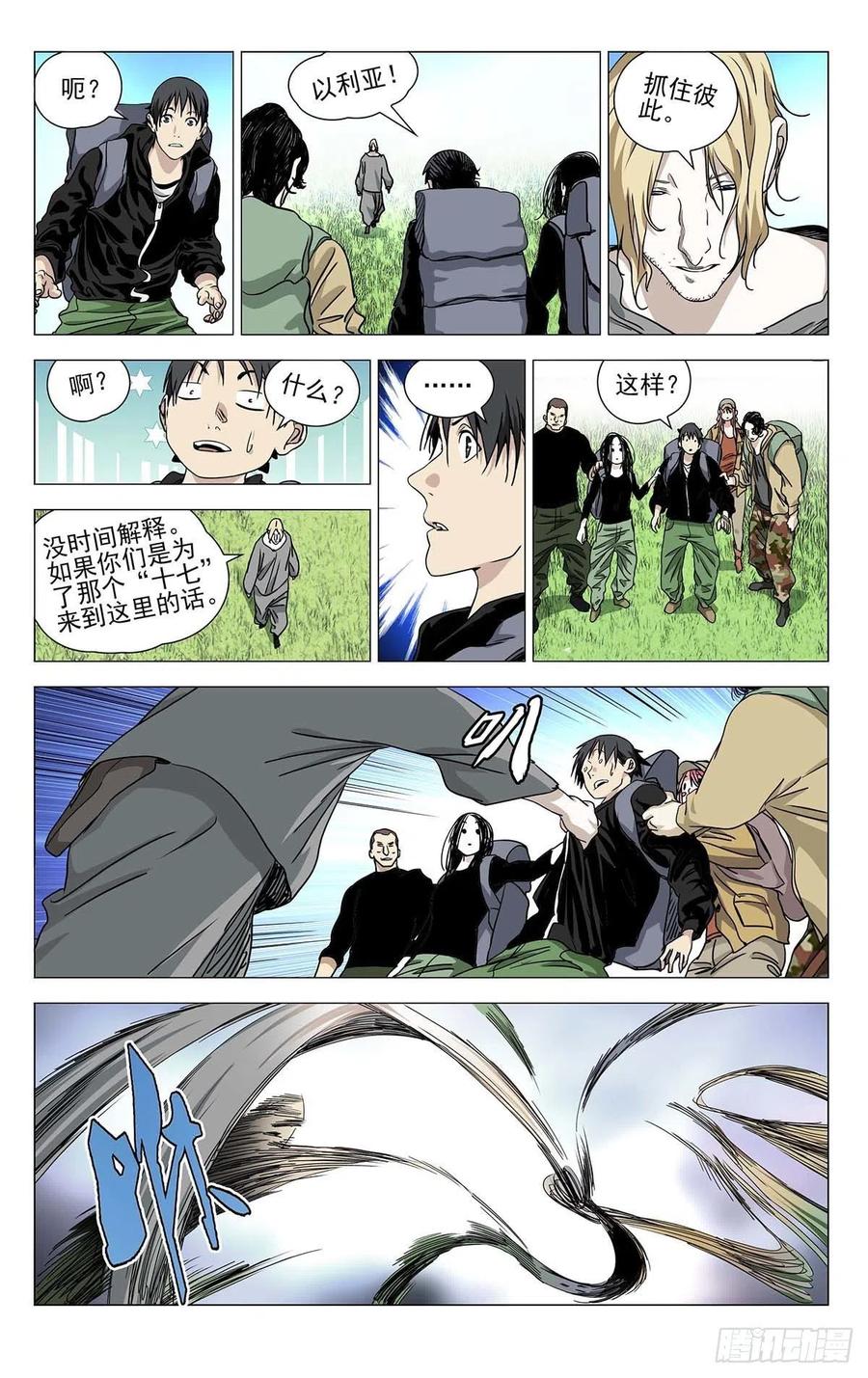 第 4 页