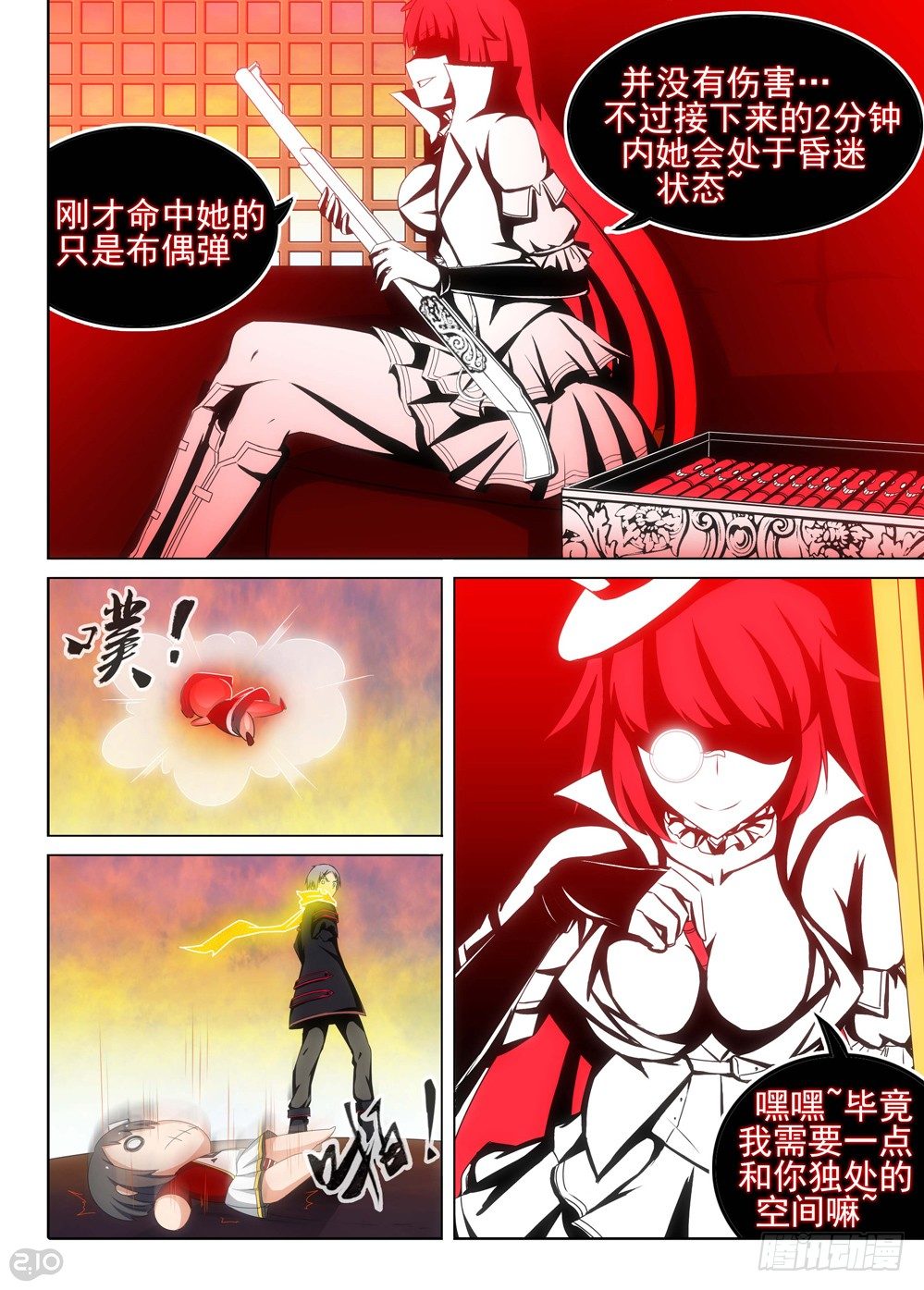 第 4 页