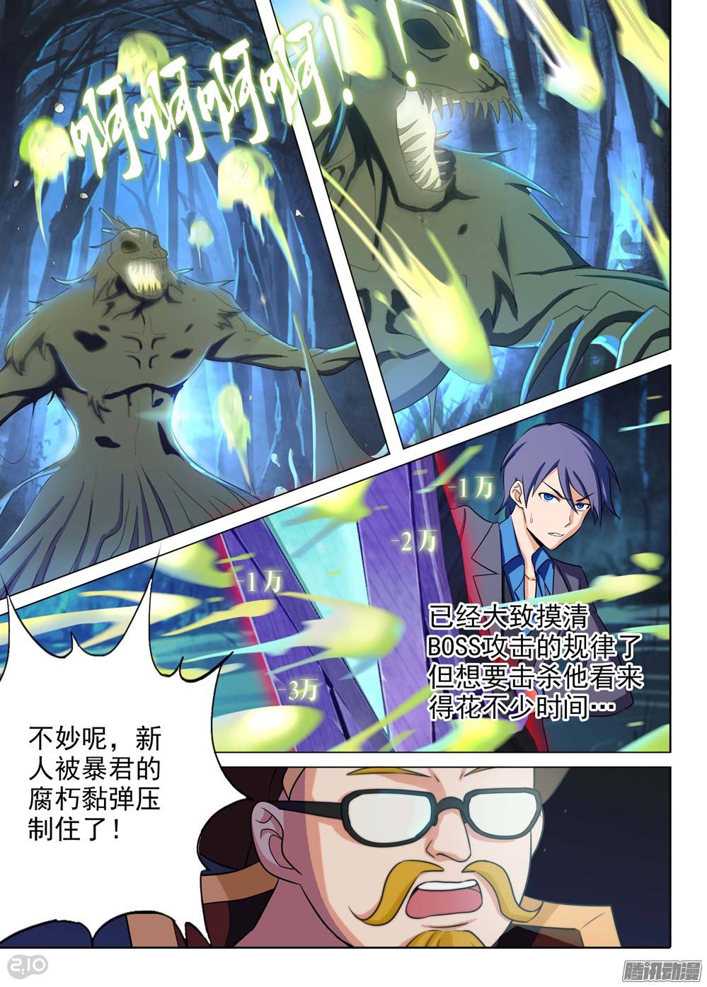 第 4 页