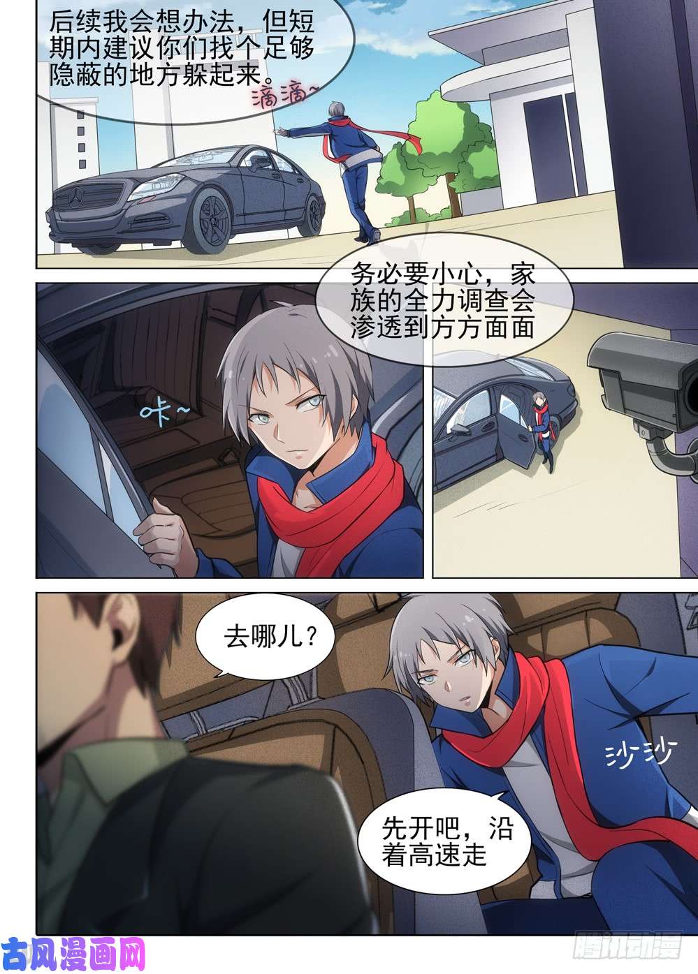 第 3 页
