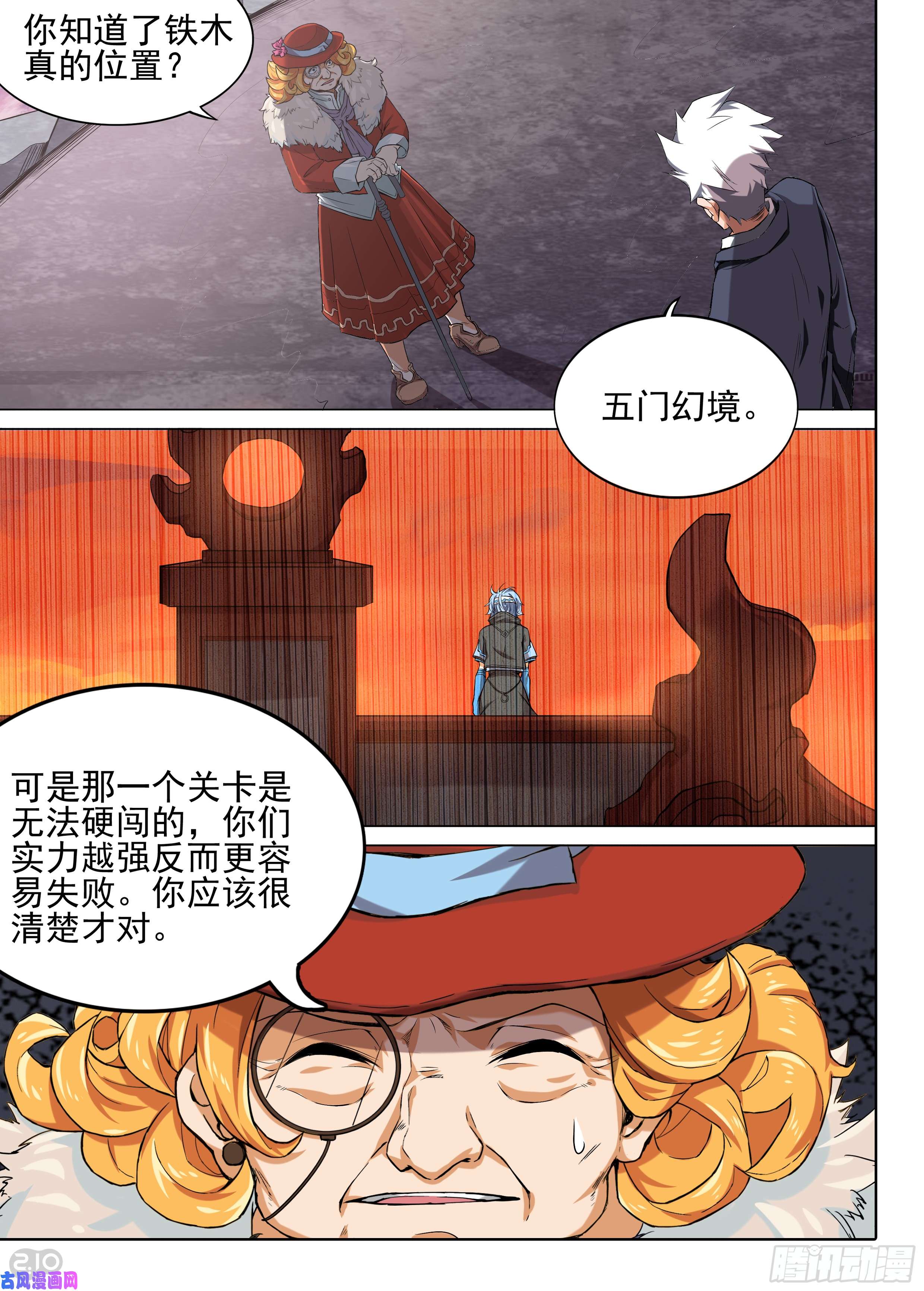 第 4 页