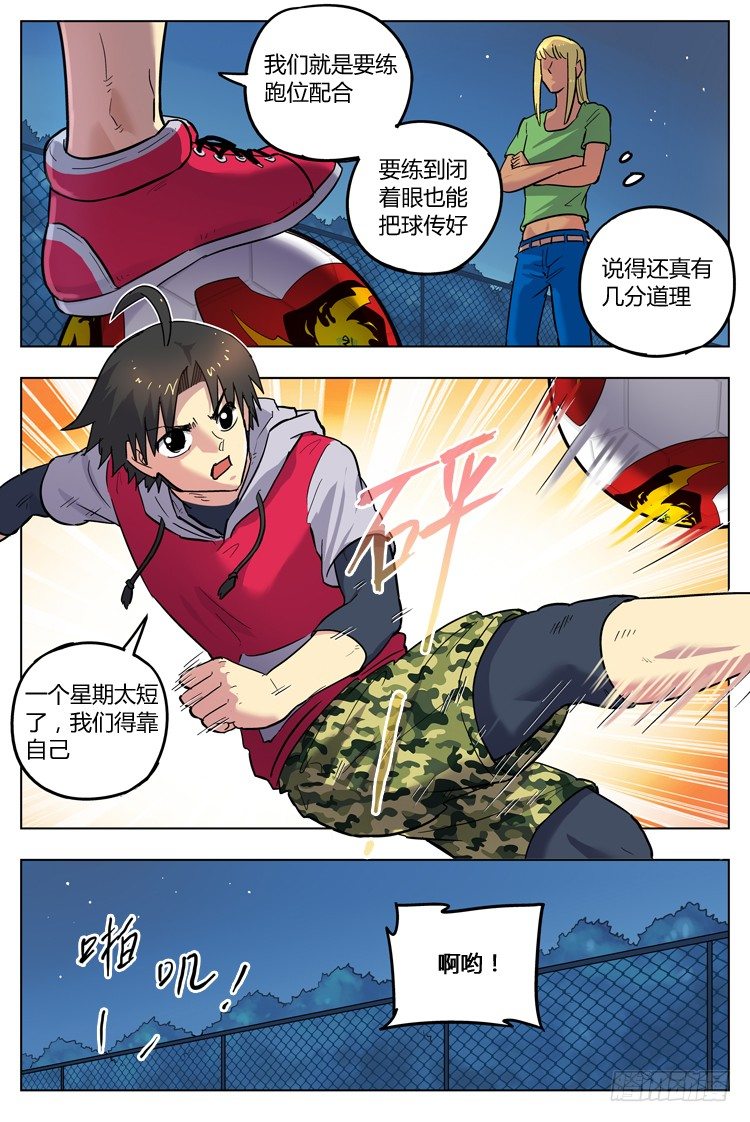 第 4 页