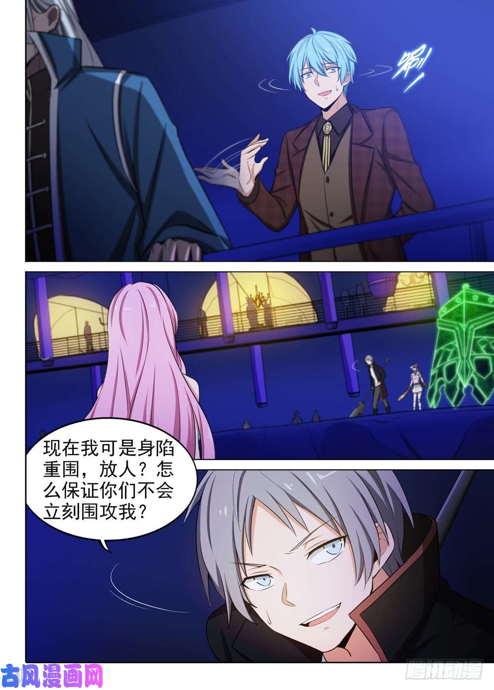 第 3 页