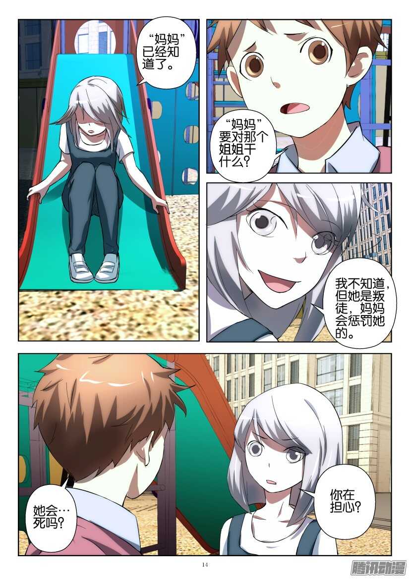 第 4 页