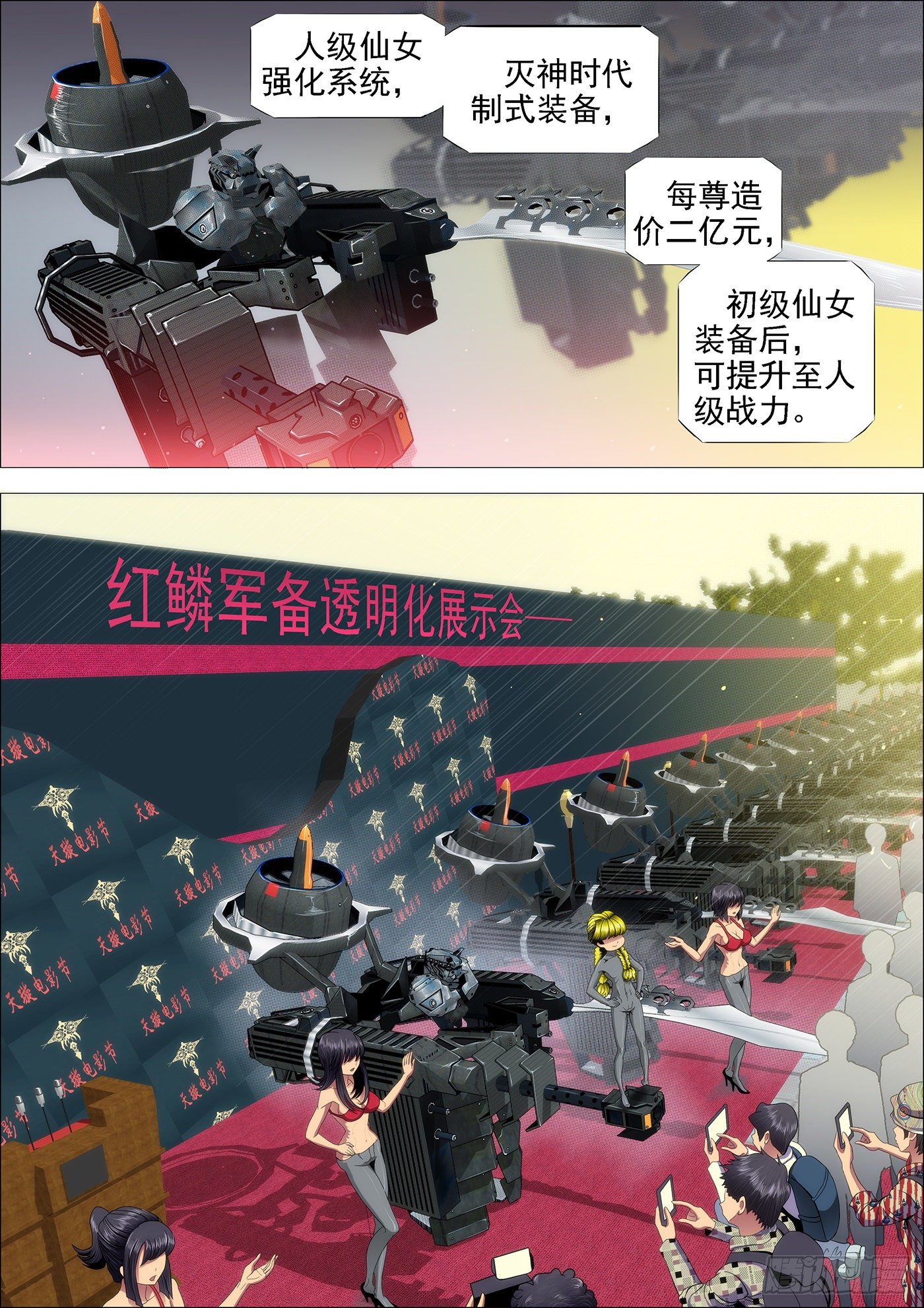 第 1 页
