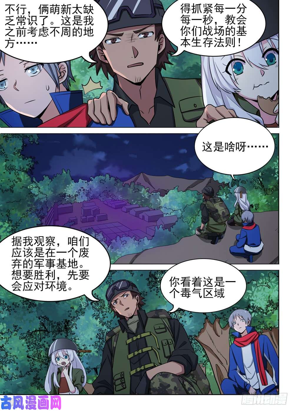 第 2 页