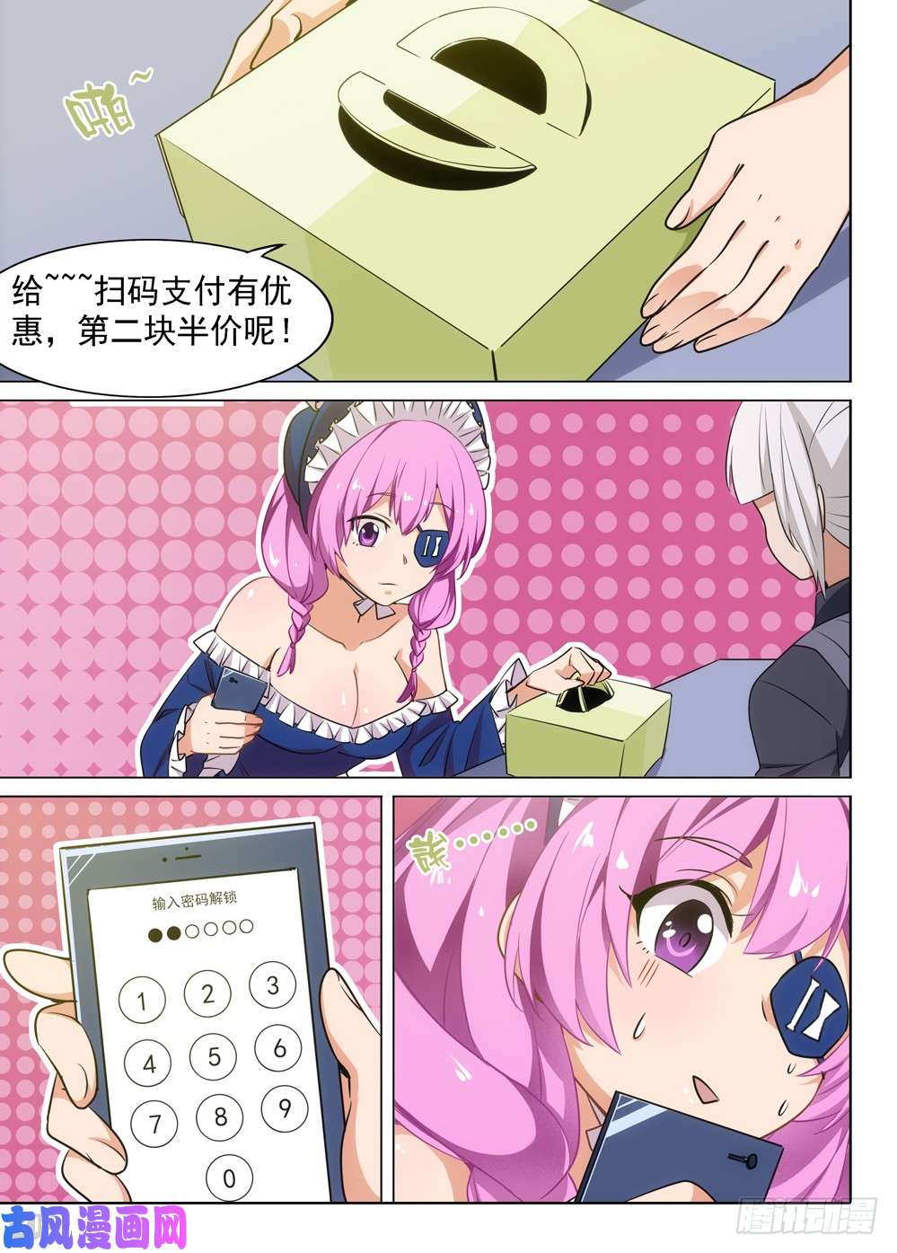 第 3 页