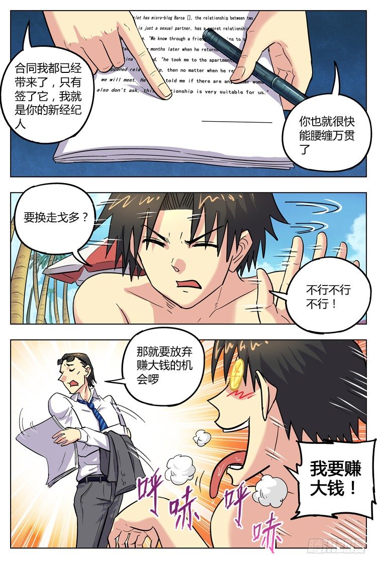 第 4 页