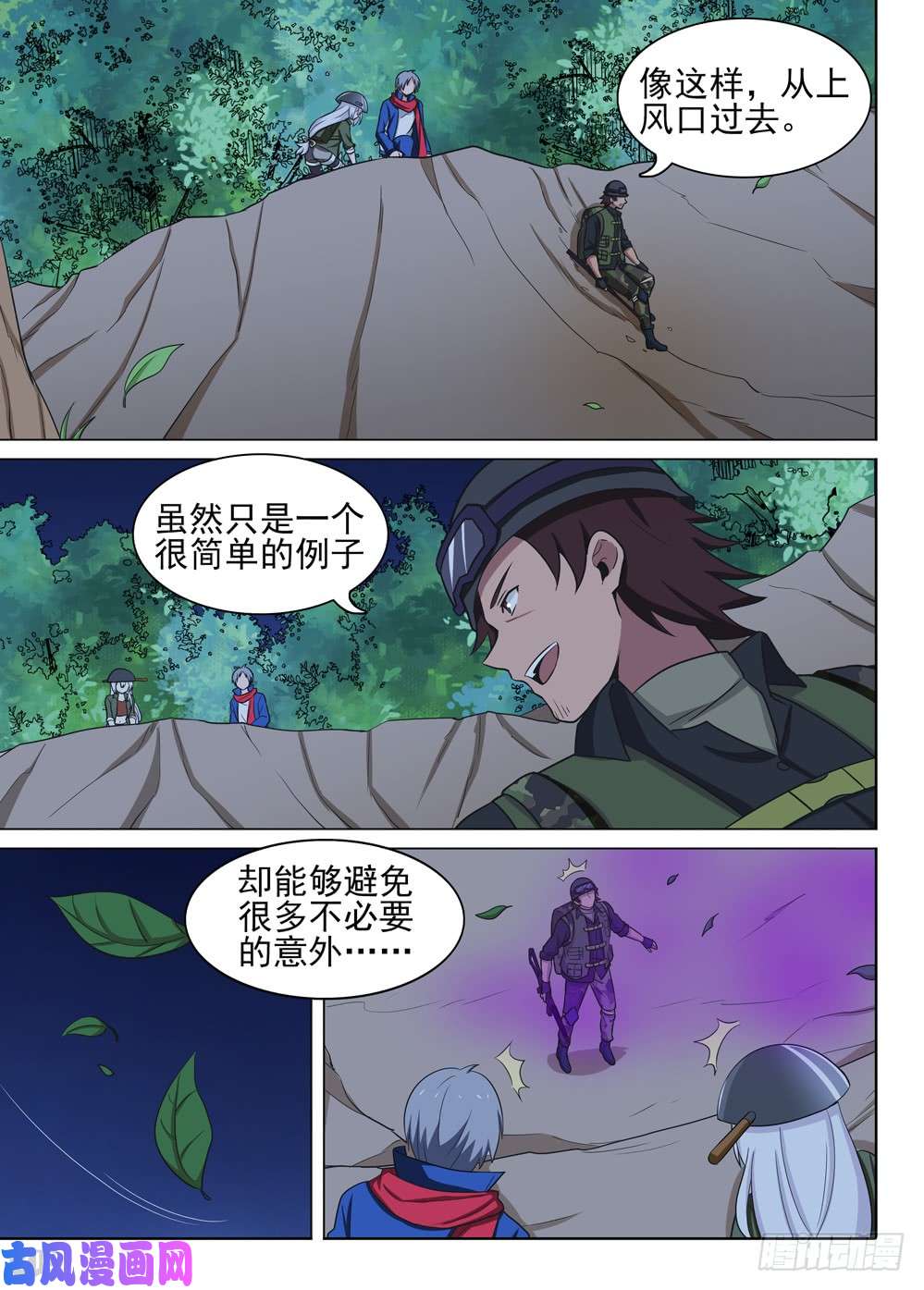 第 4 页