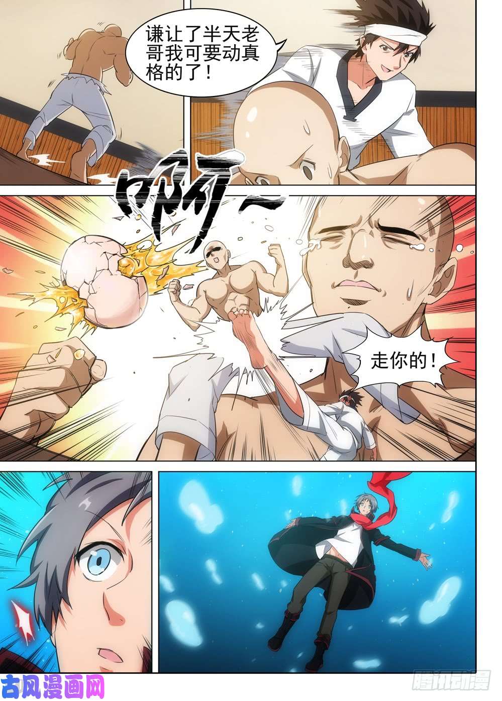 第 4 页