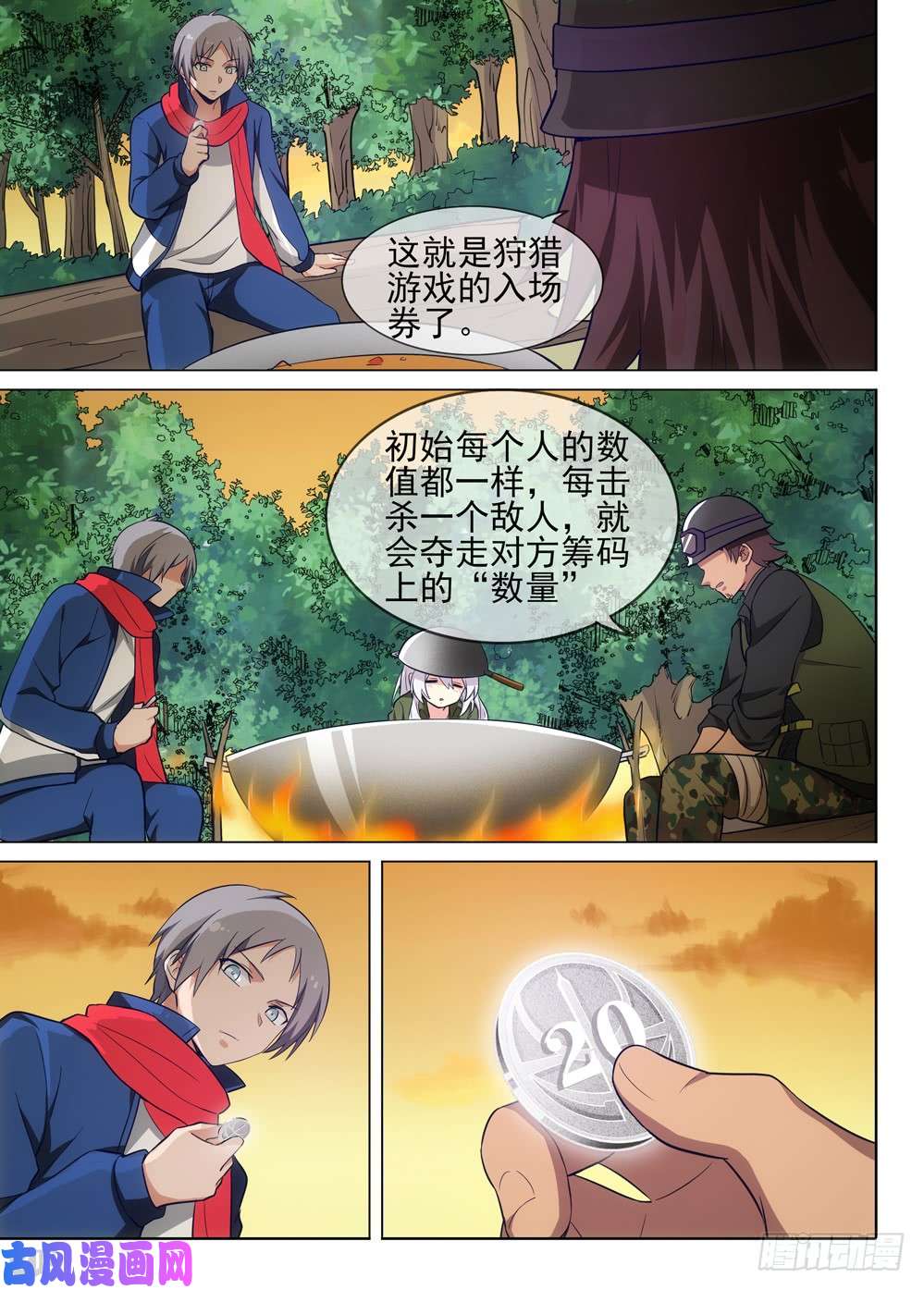 第 4 页