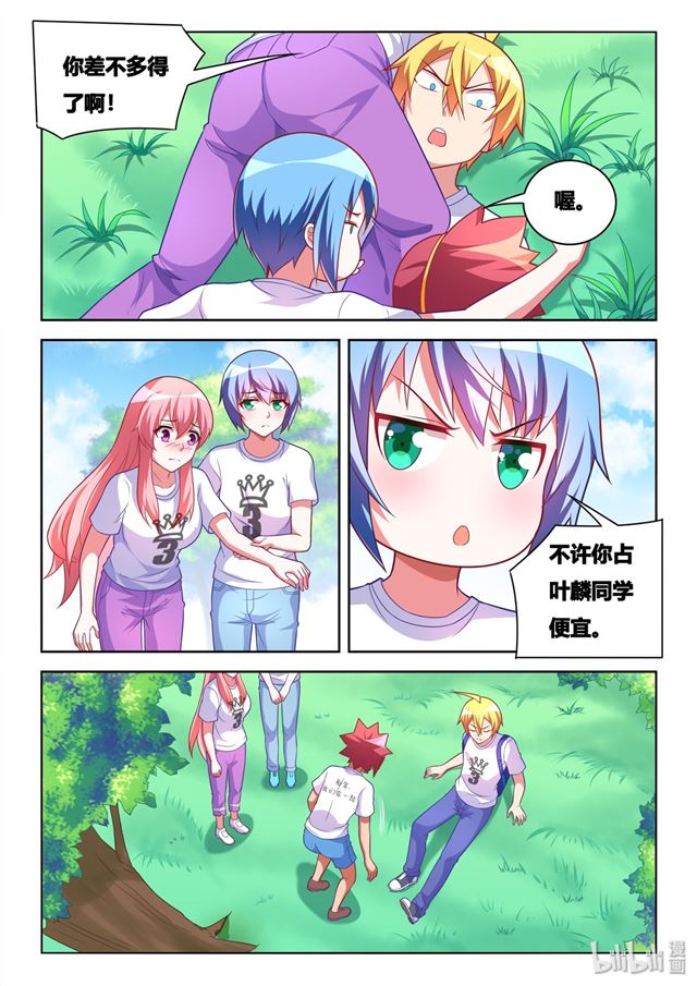 第 3 页