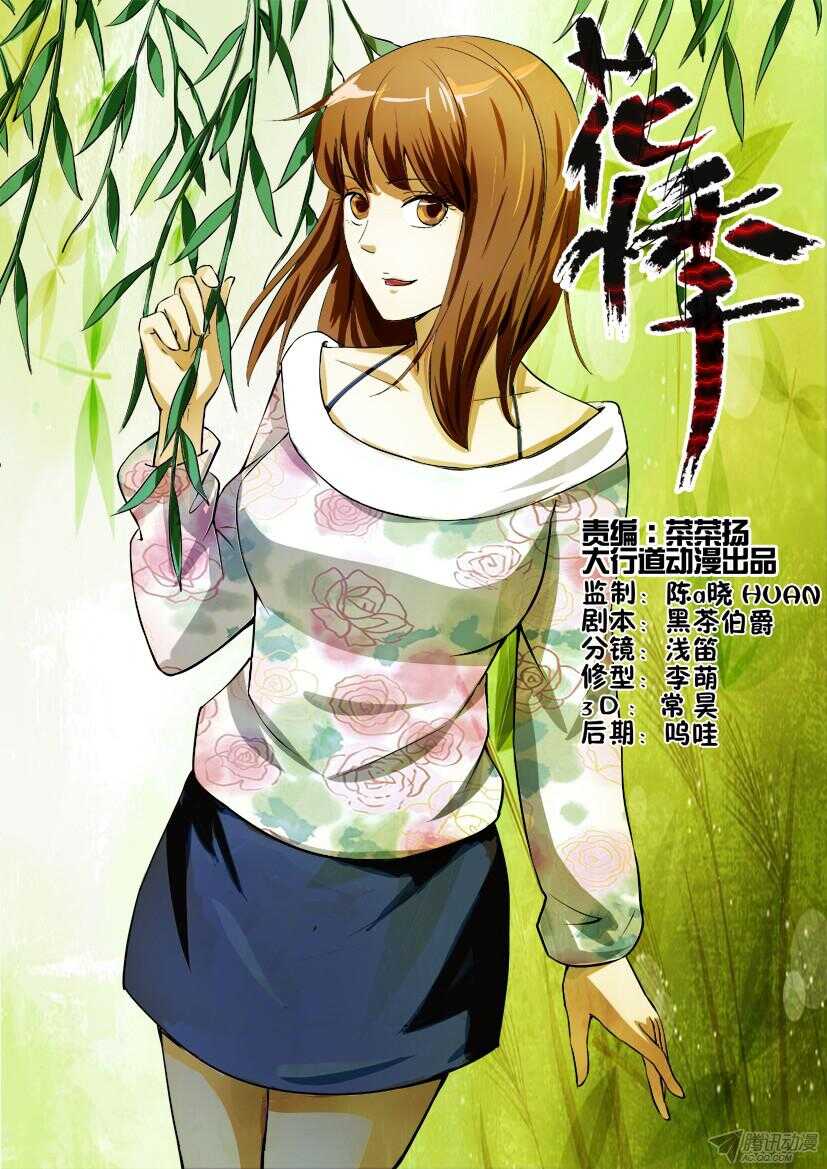 第 1 页