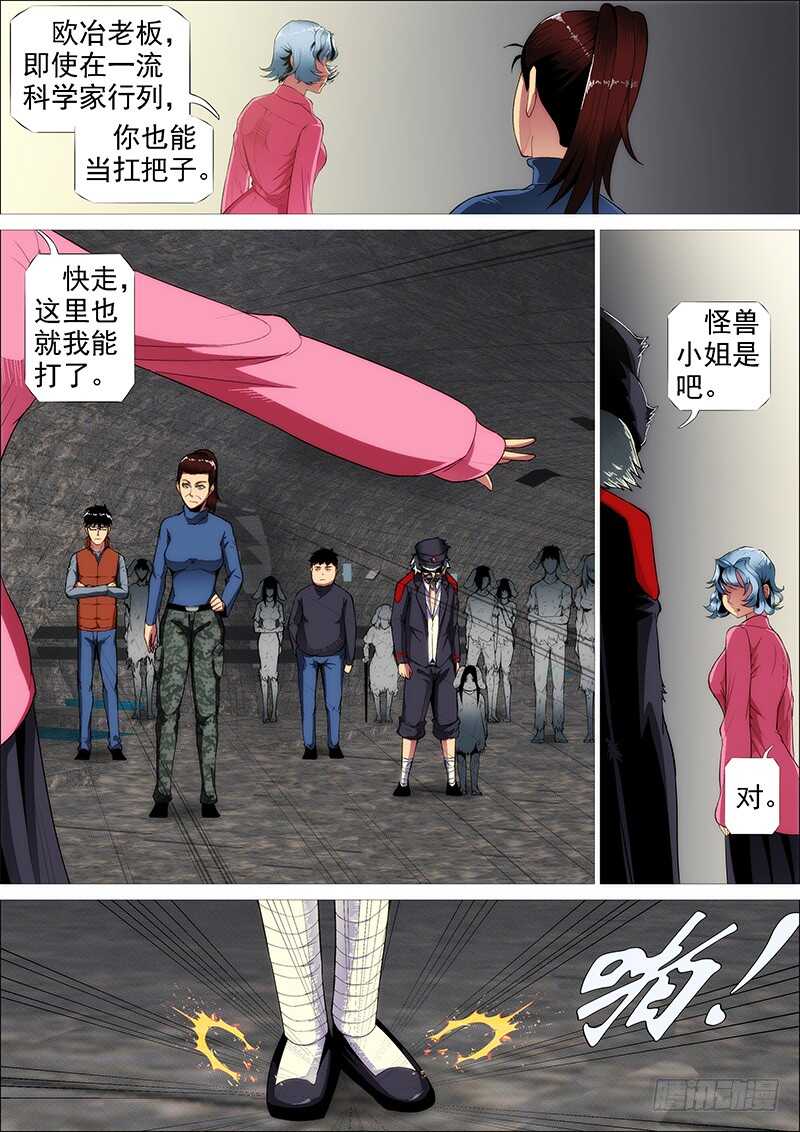 第 4 页