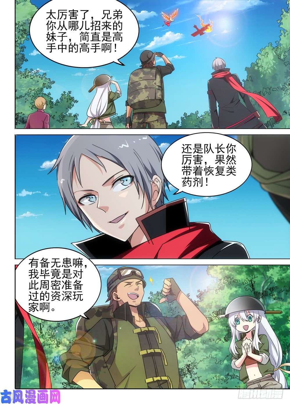第 3 页