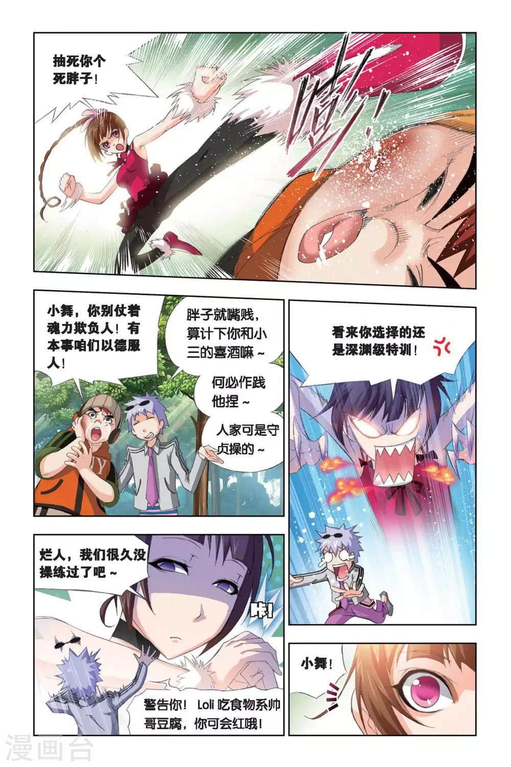 第 4 页