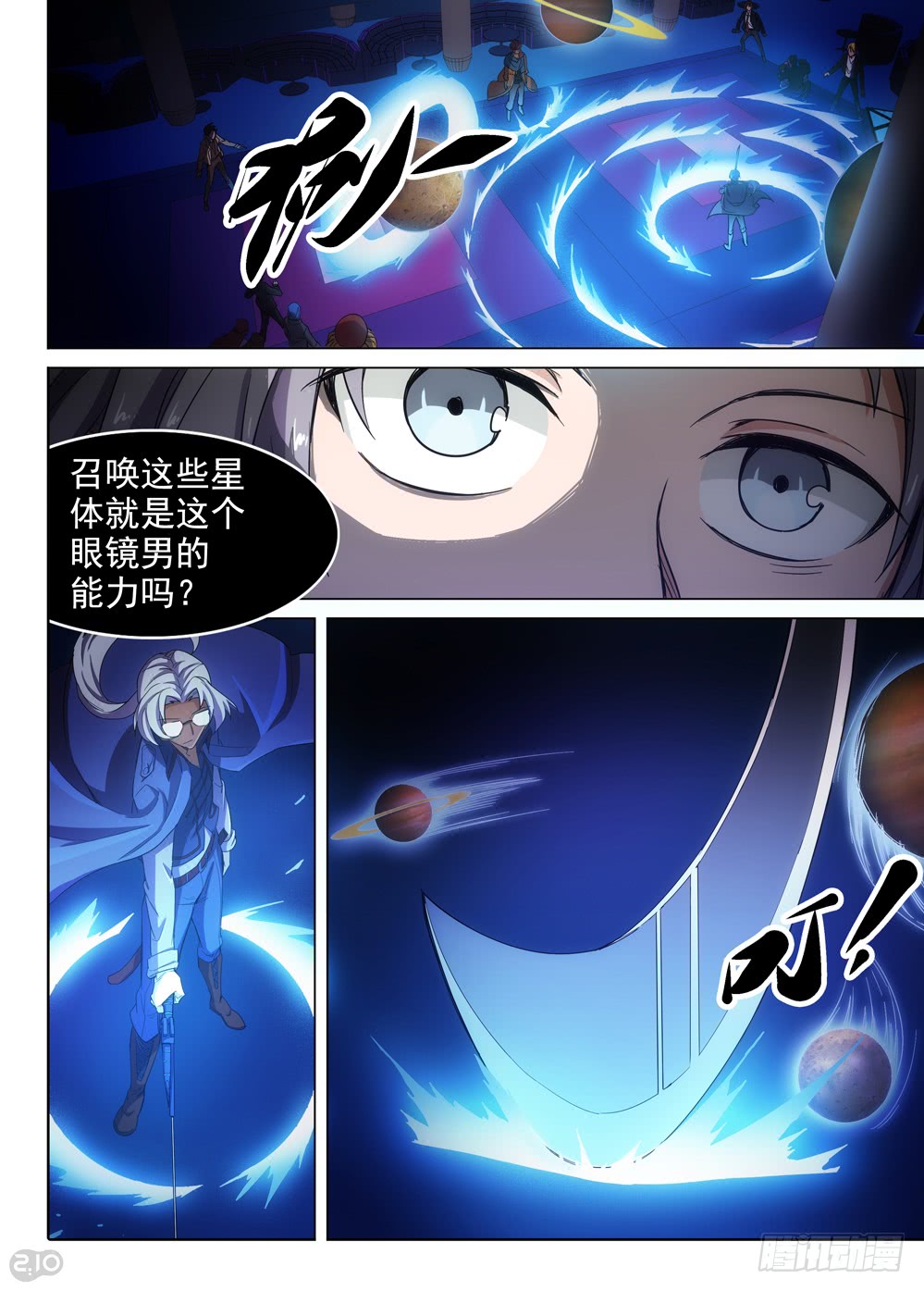 第 2 页
