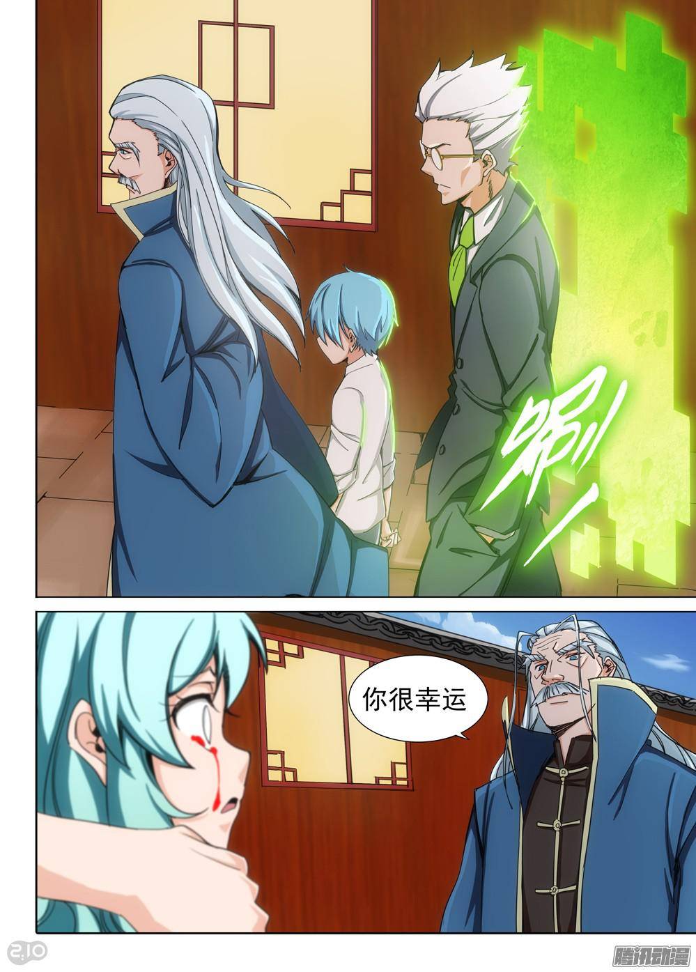 第 3 页