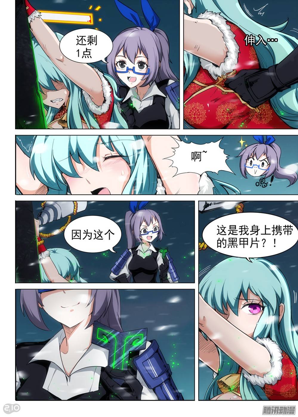 第 3 页