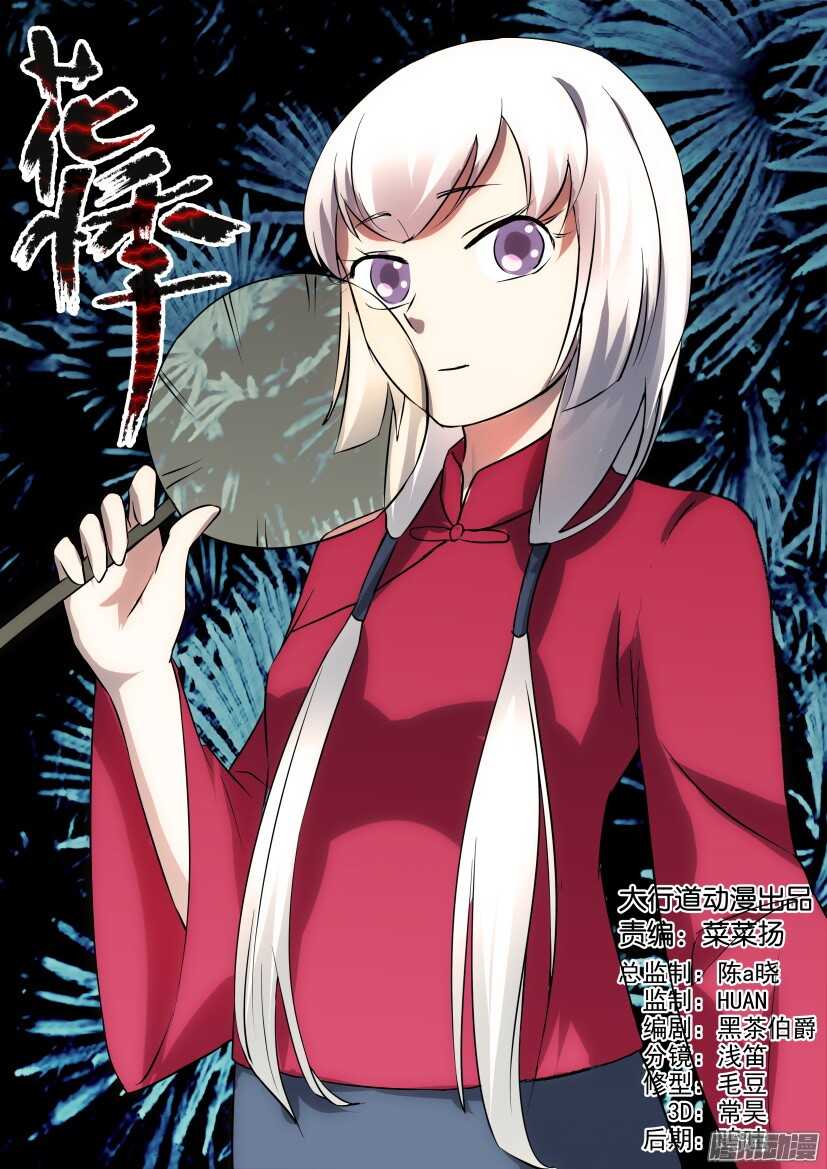 第 1 页