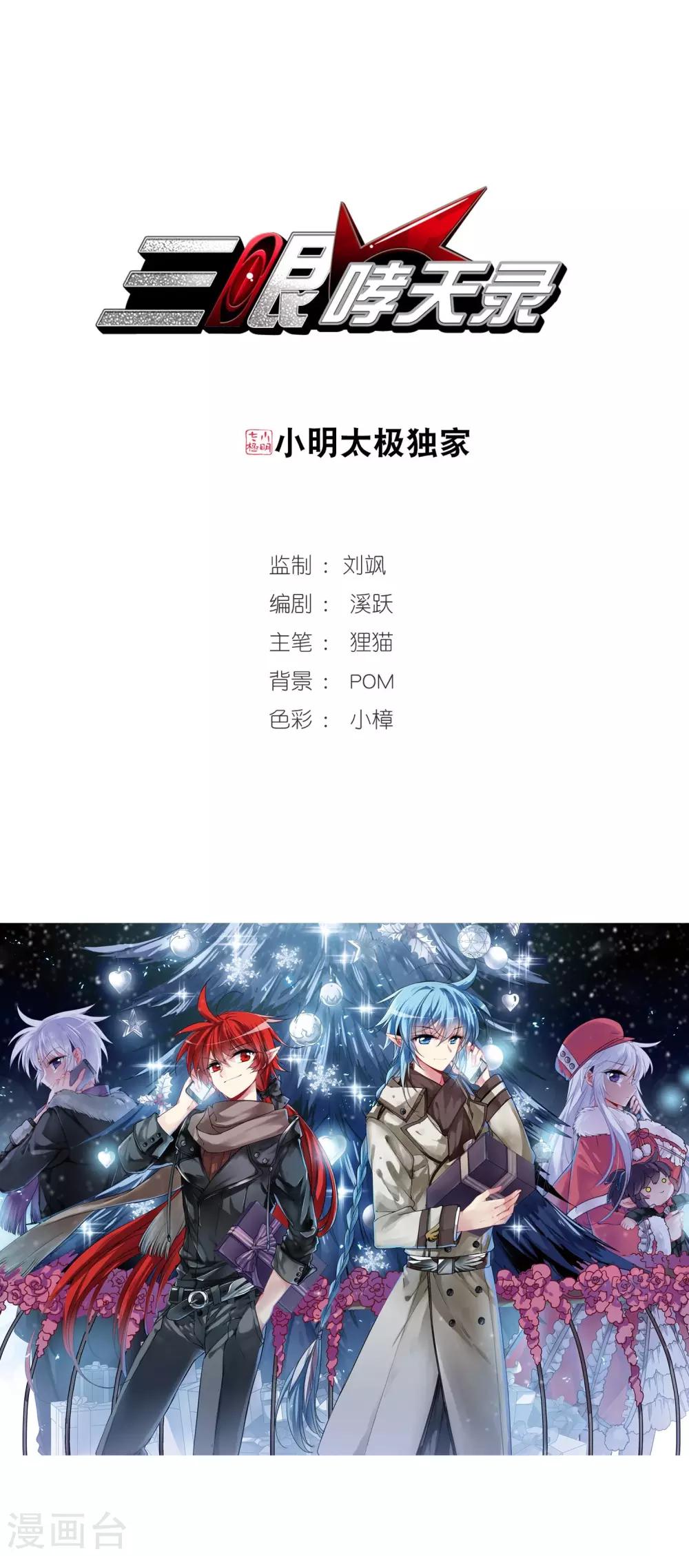 第 1 页