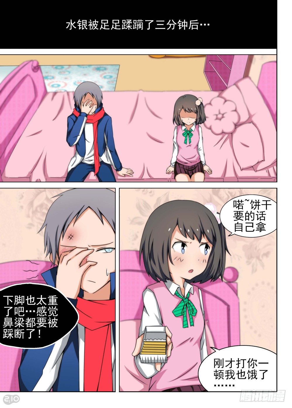 第 1 页