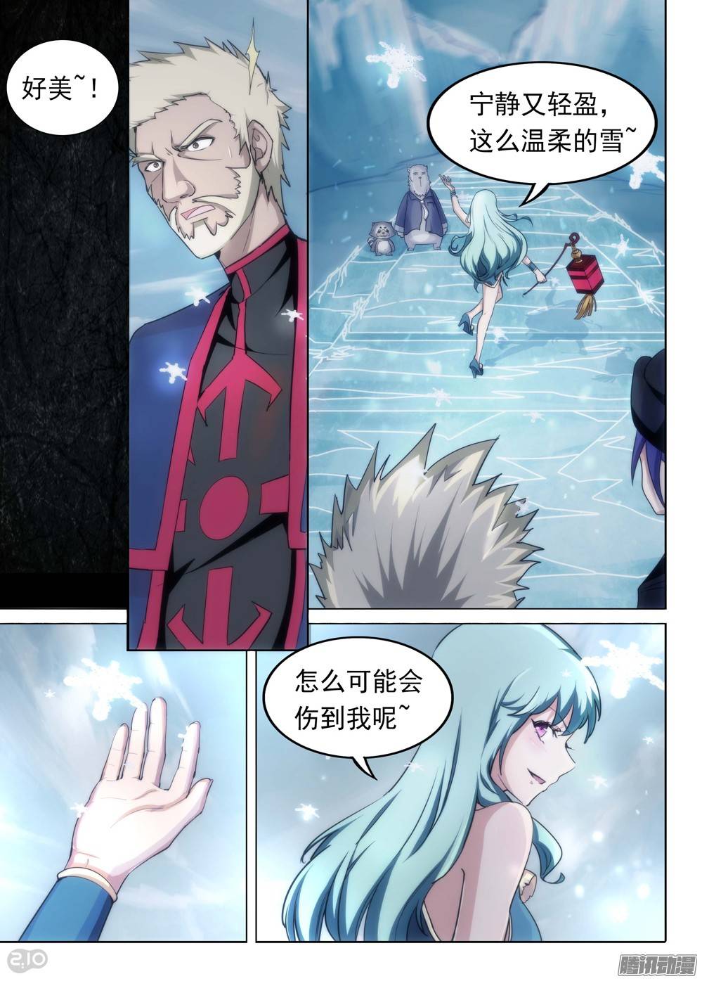 第 4 页