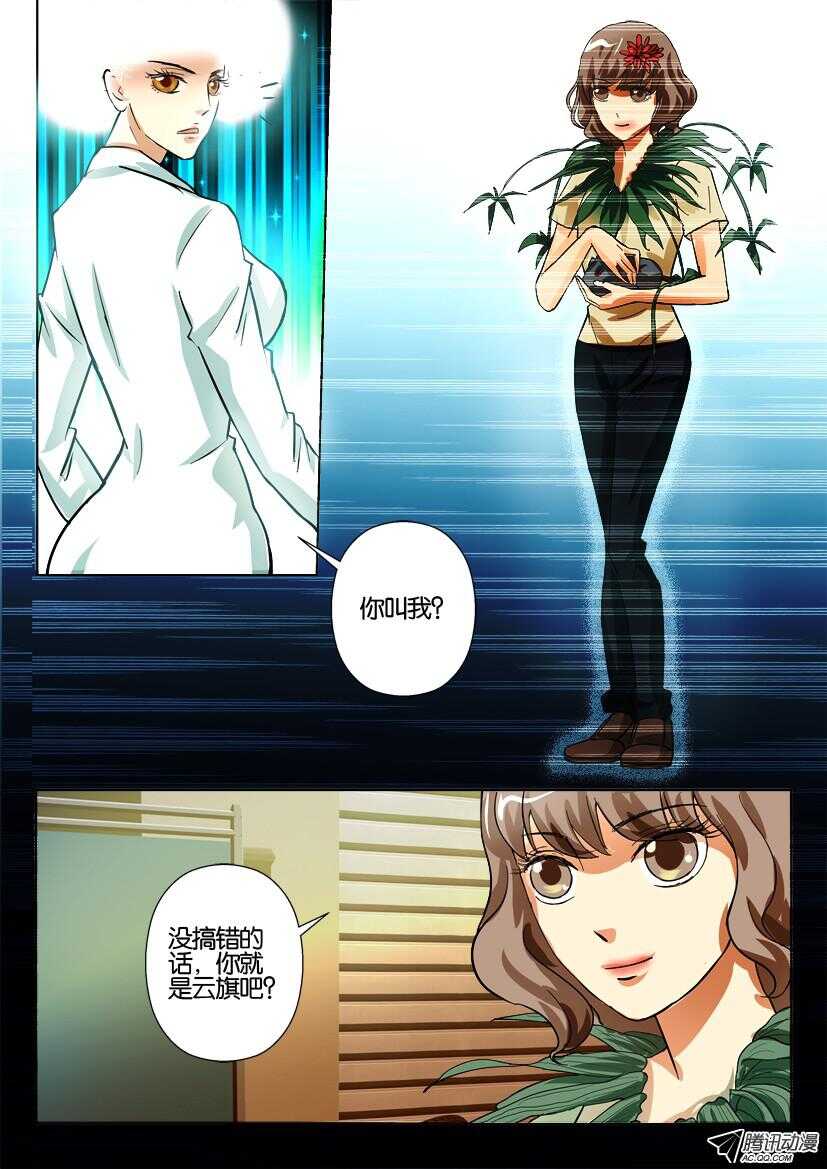 第 4 页