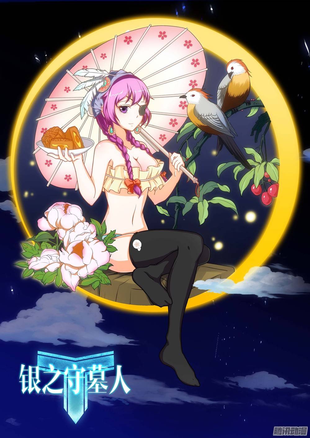 第 1 页