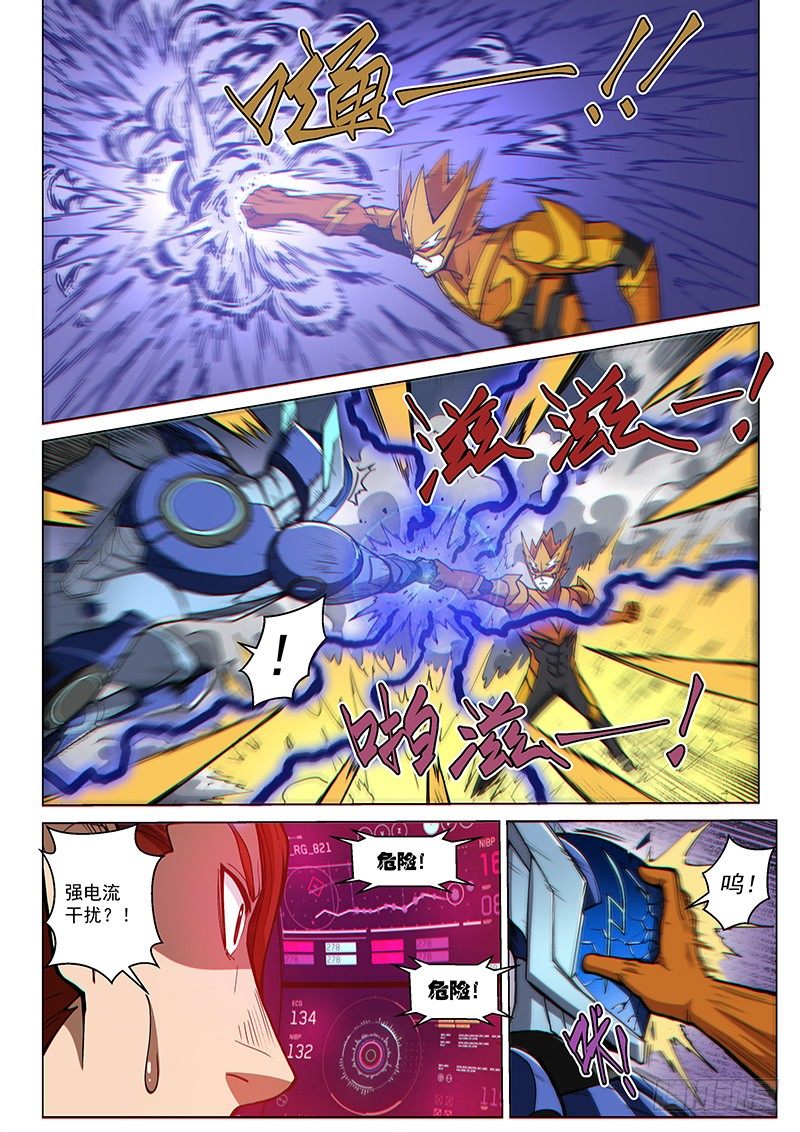 第 2 页