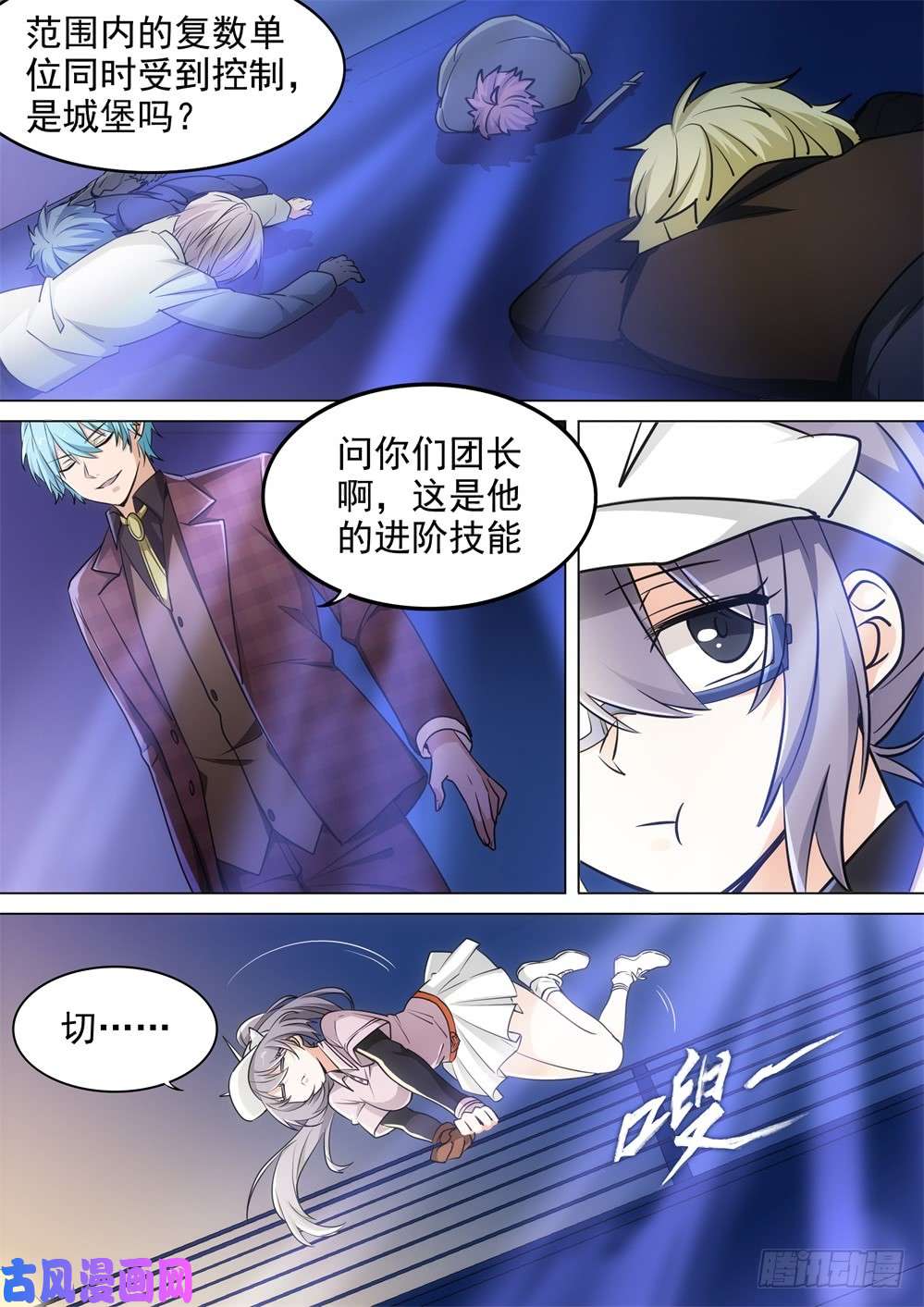 第 4 页