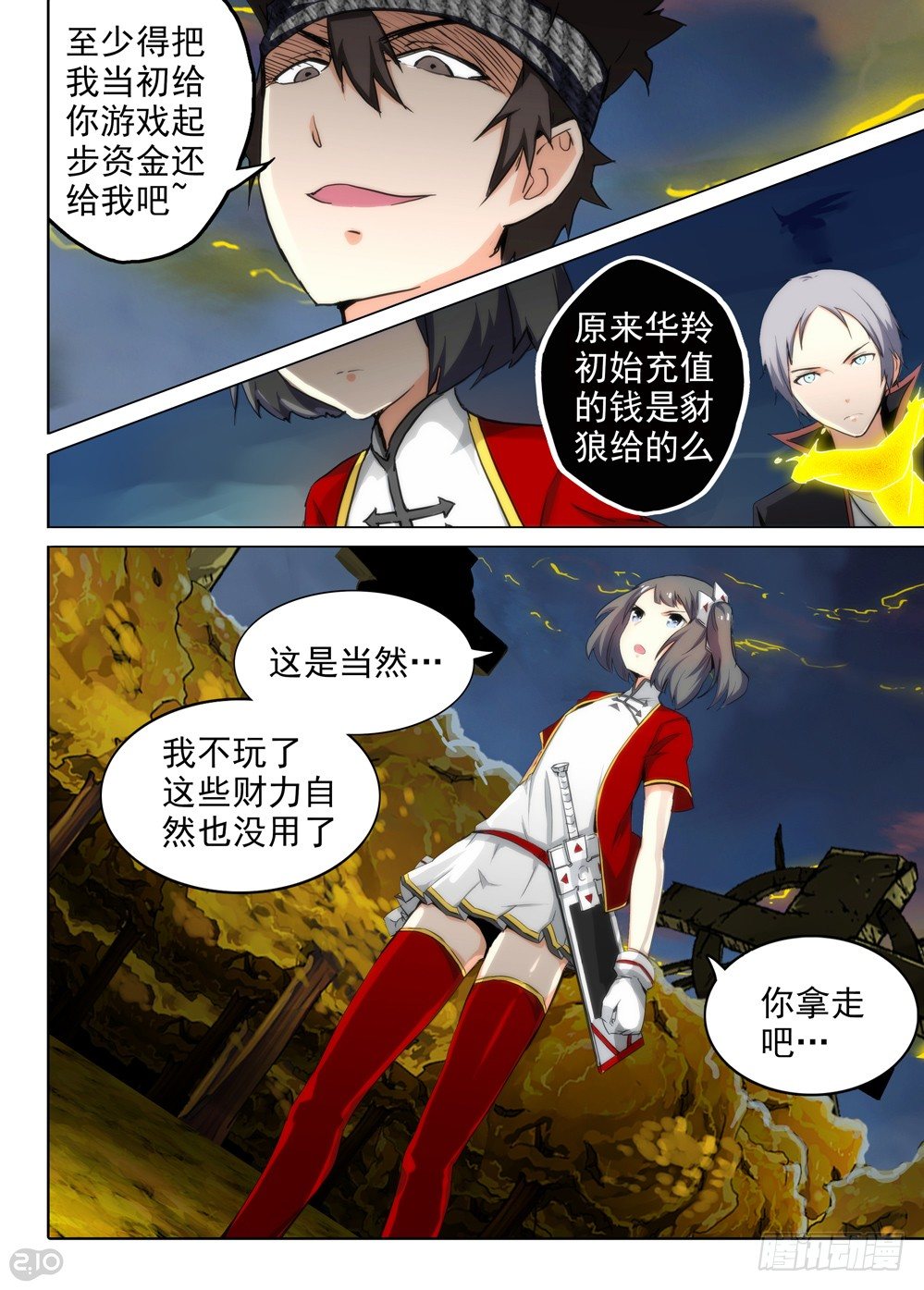 第 4 页