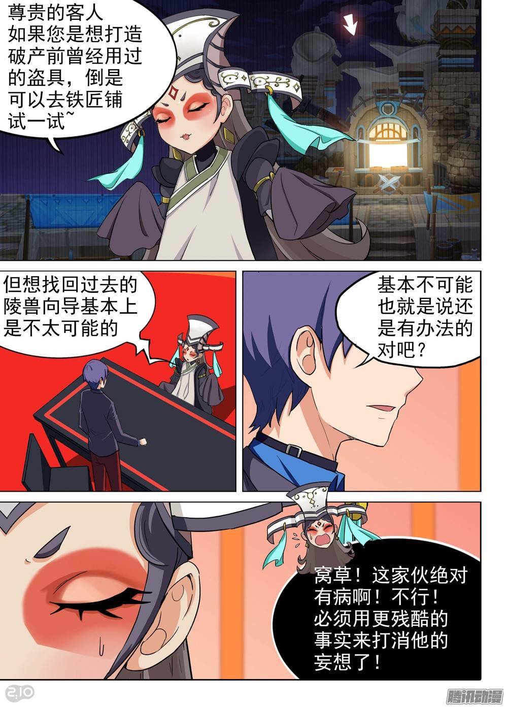 第 3 页
