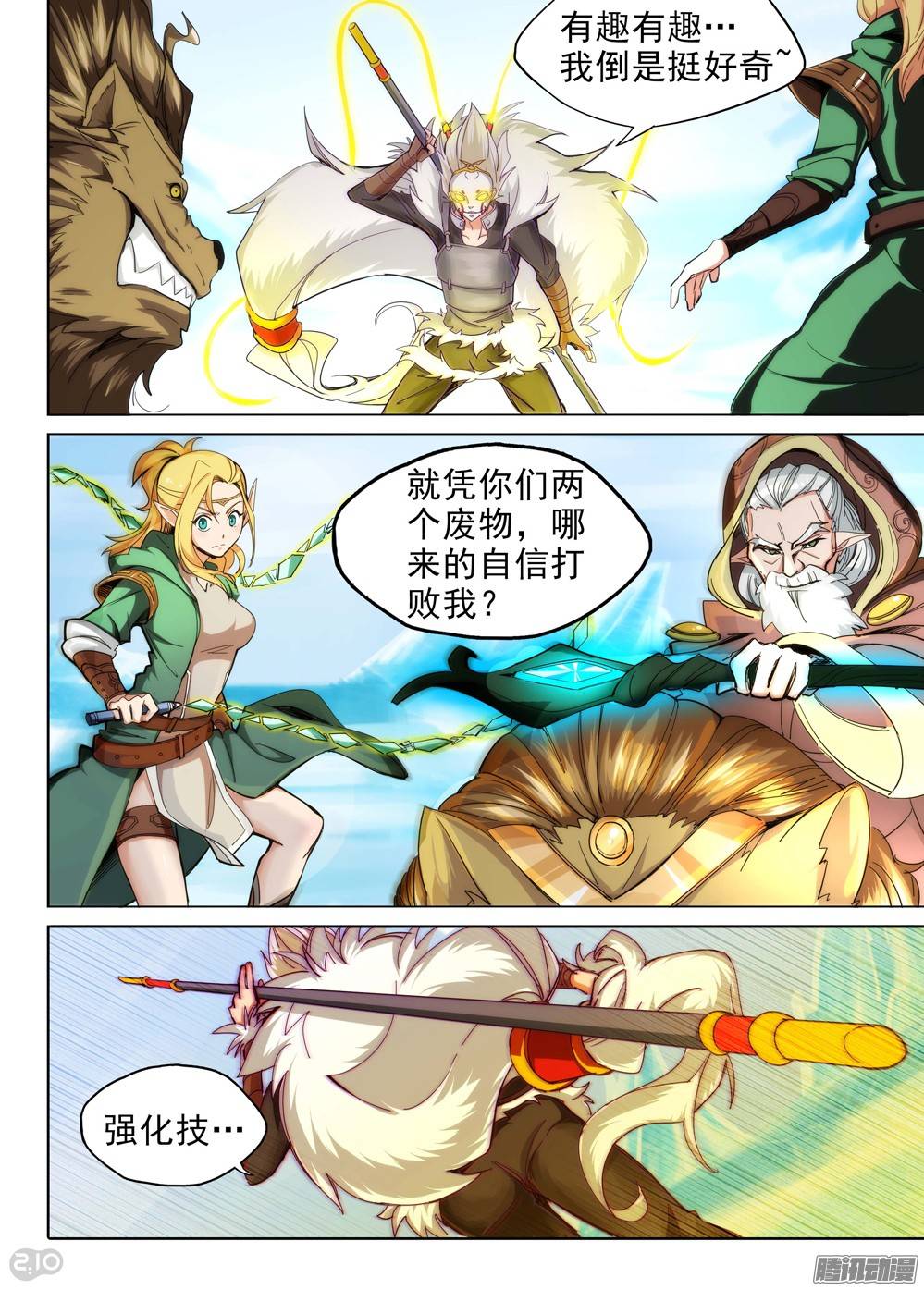 第 1 页