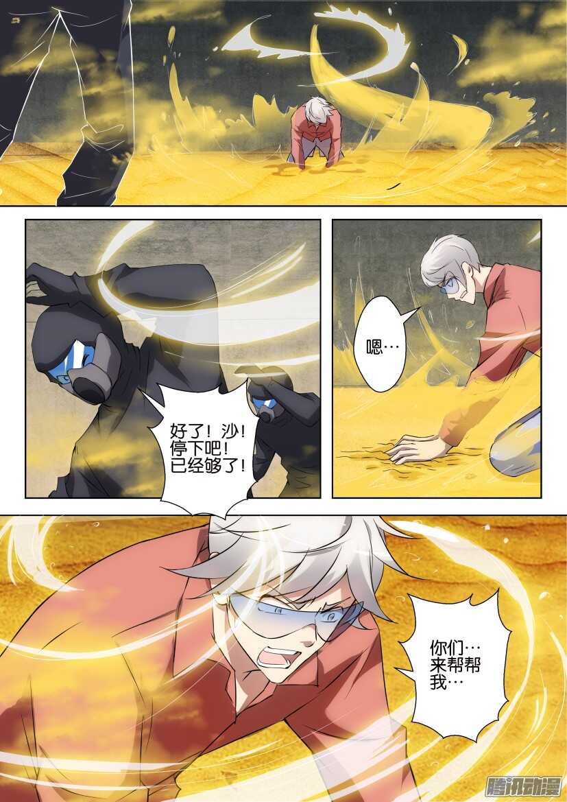 第 4 页