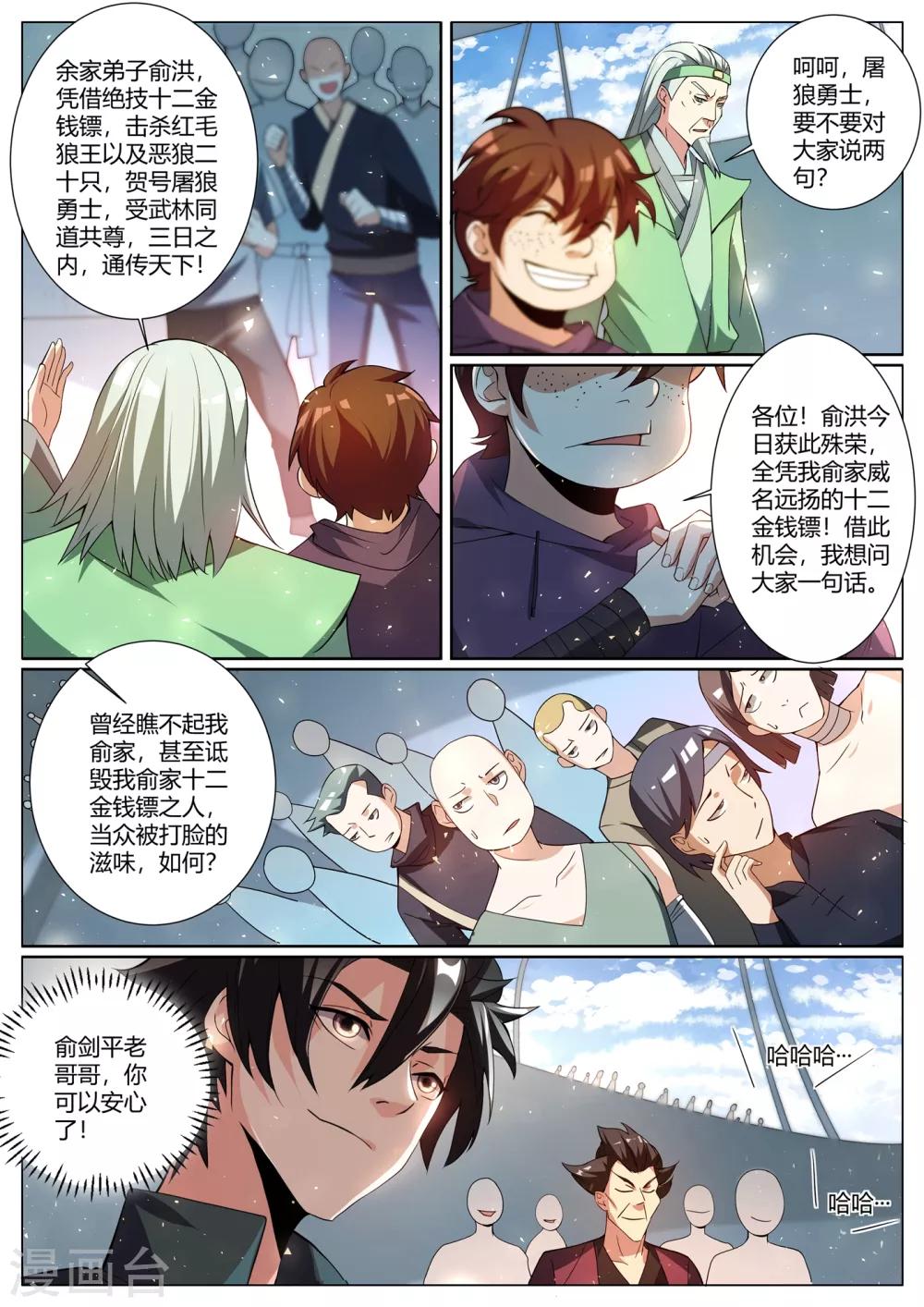 第 3 页