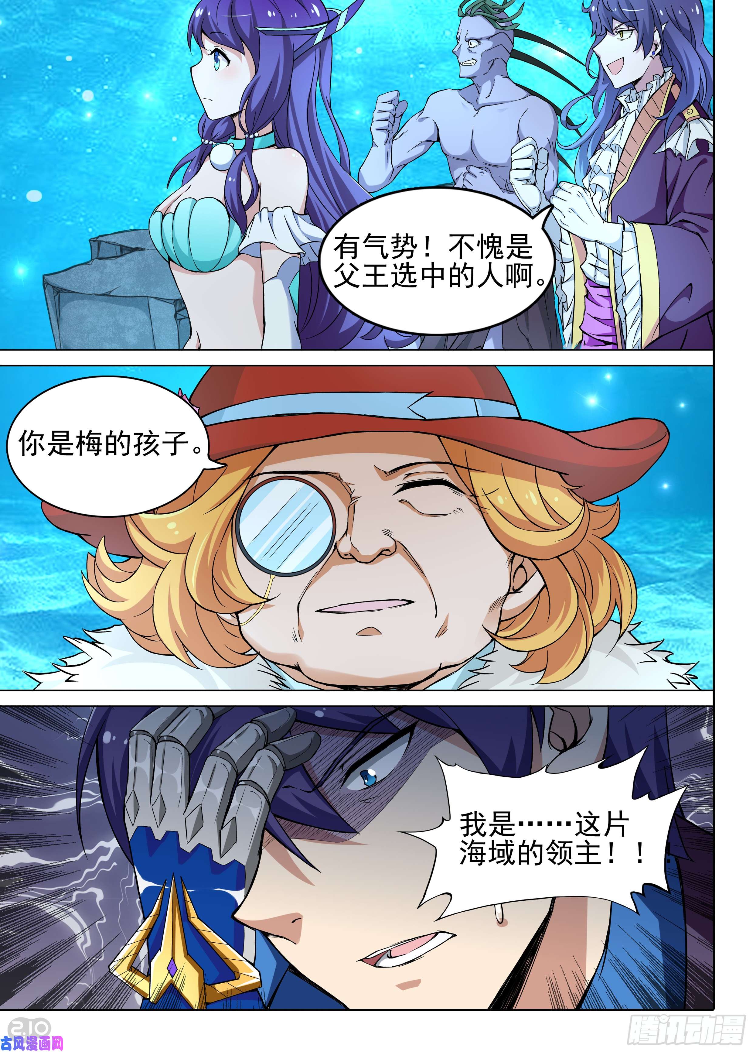 第 2 页