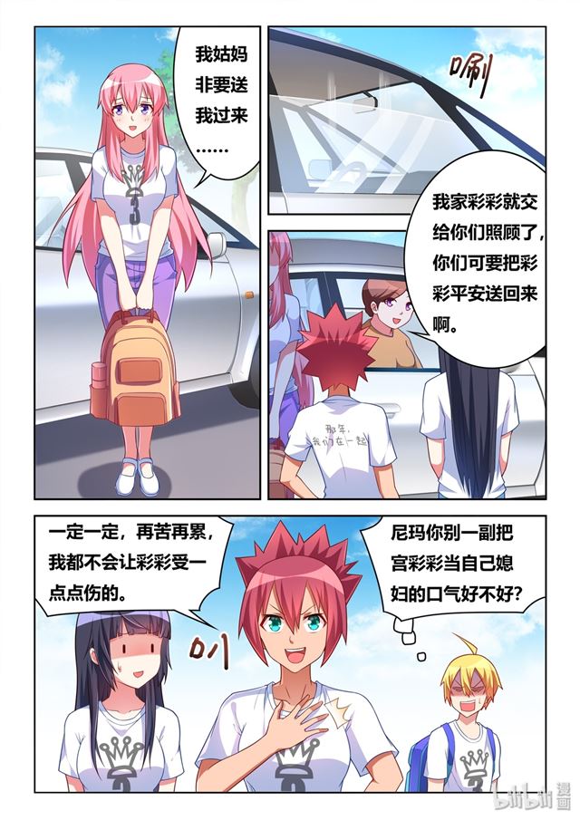 第 3 页