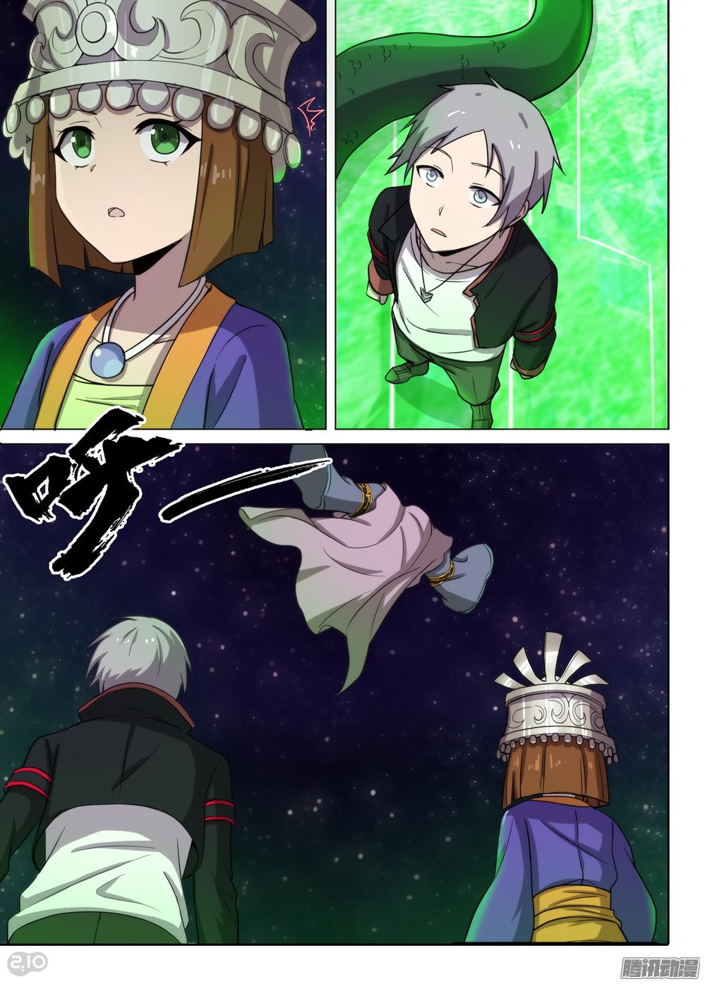 第 4 页