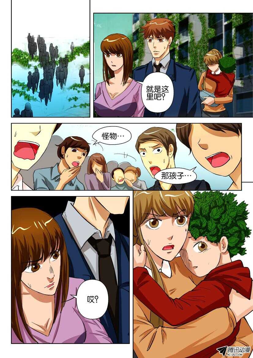 第 4 页