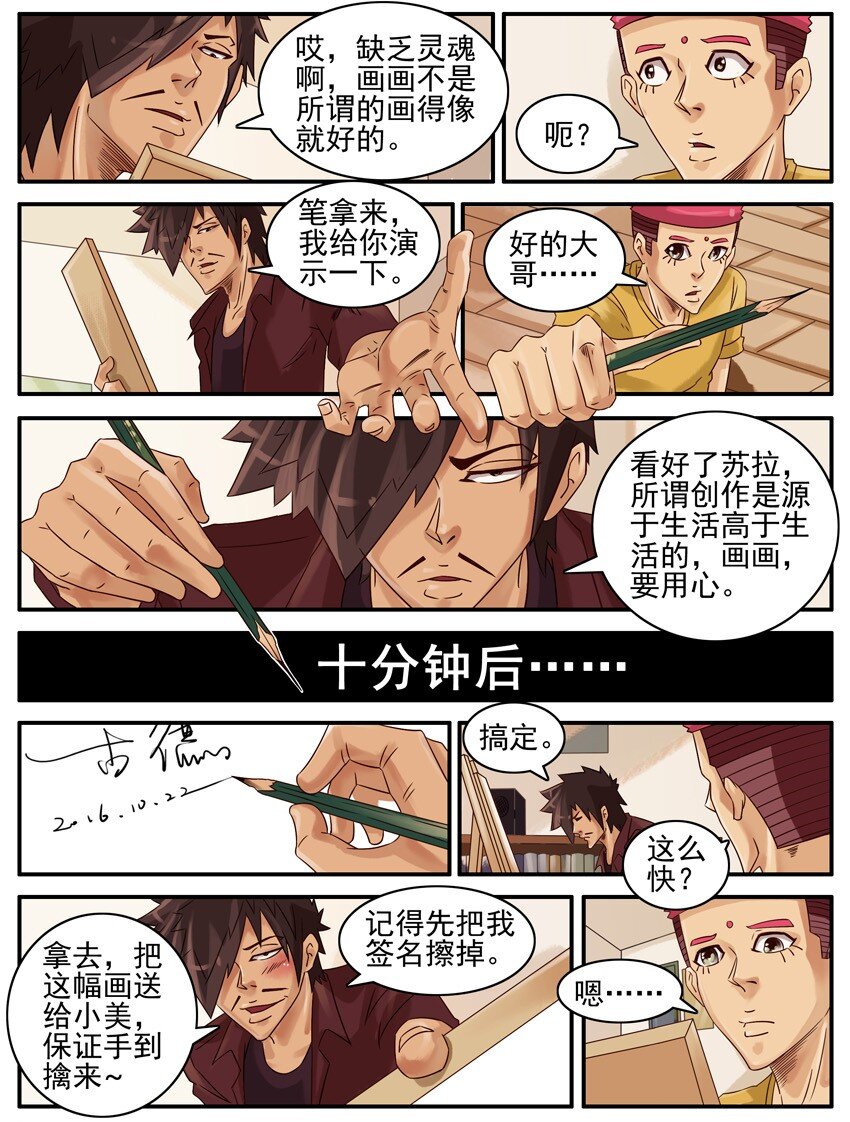 第 4 页
