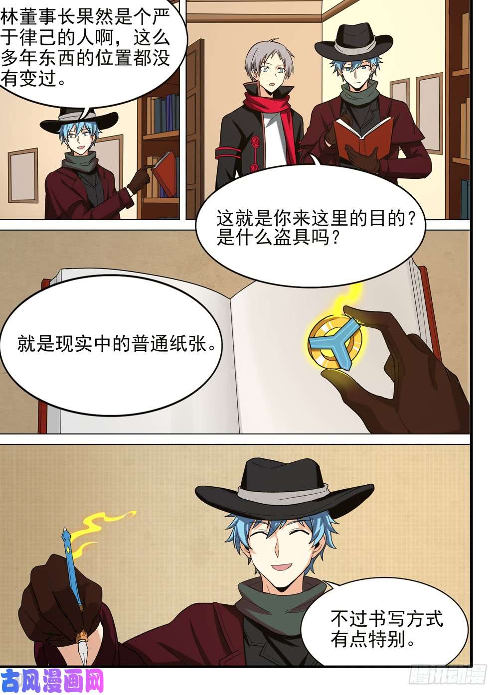 第 4 页