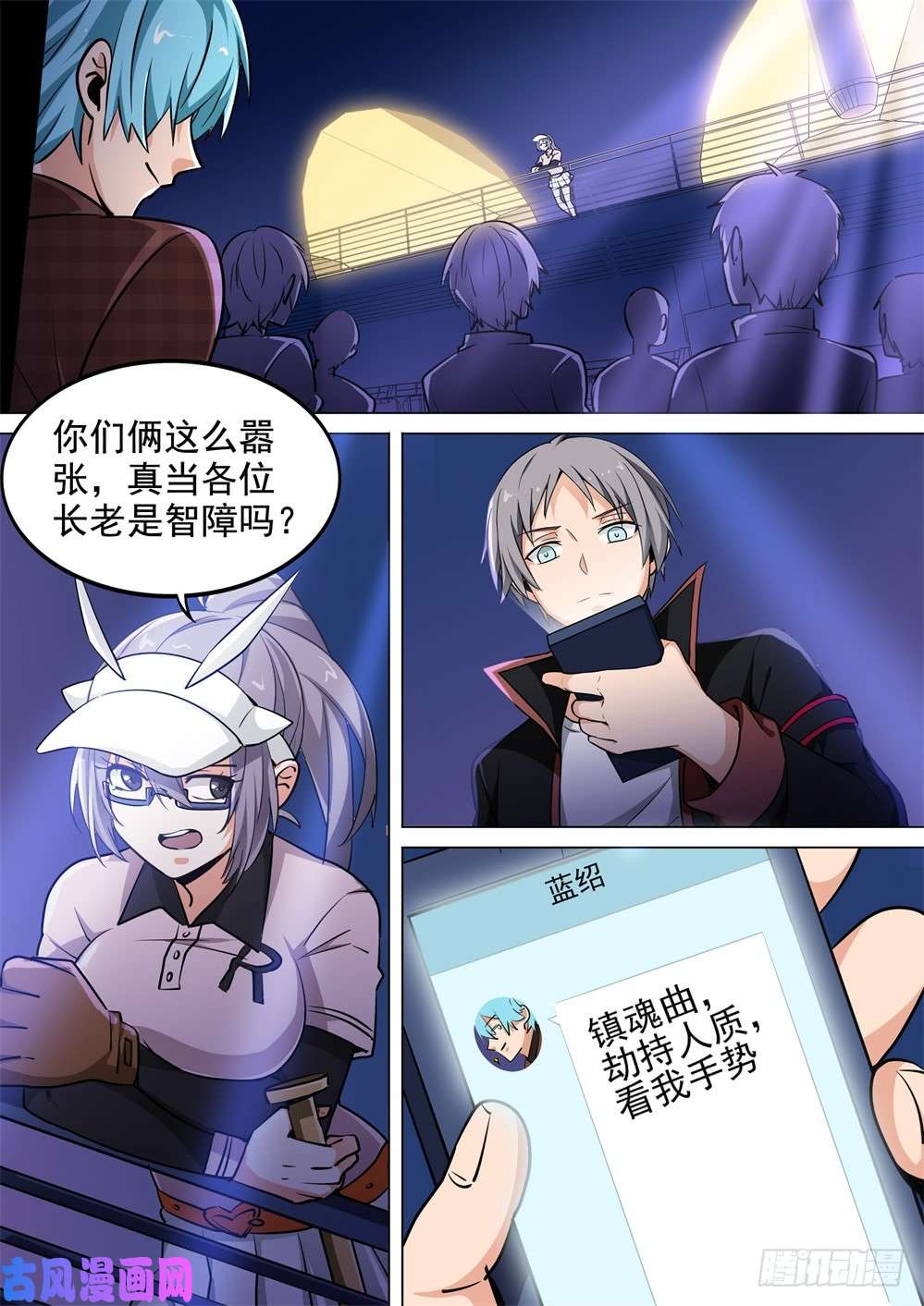 第 3 页