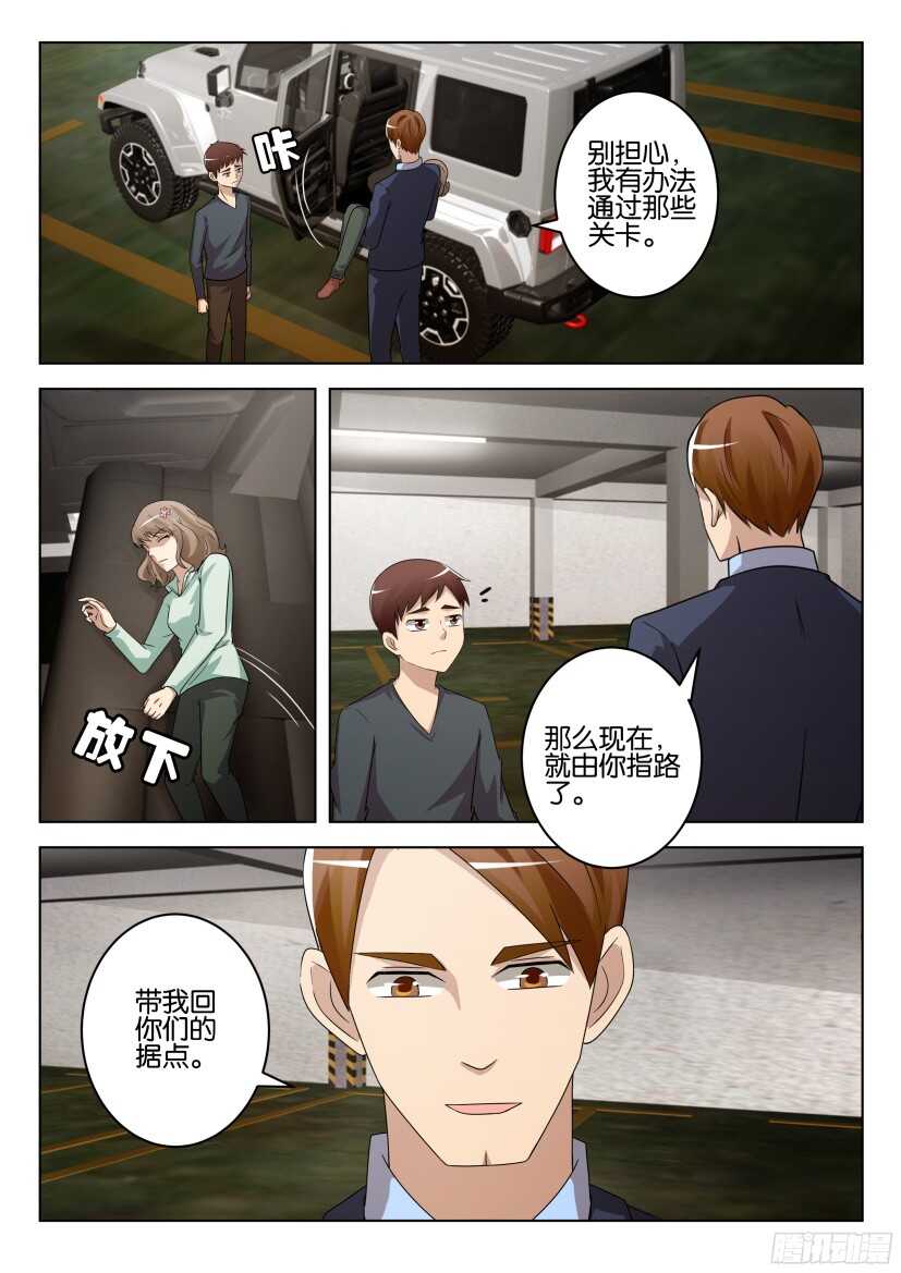 第 4 页