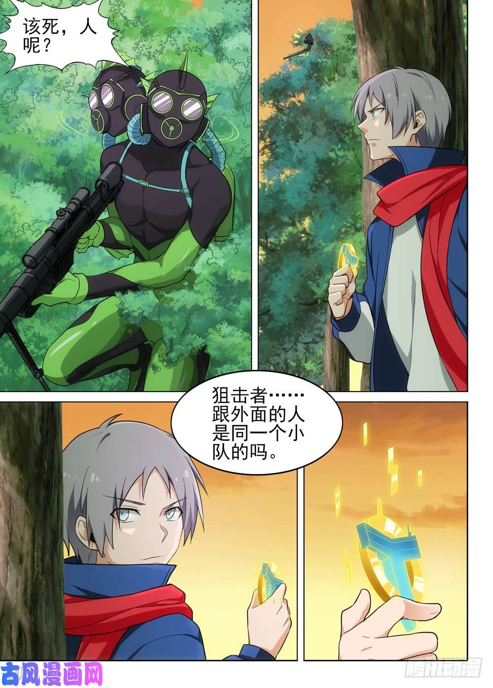 第 2 页
