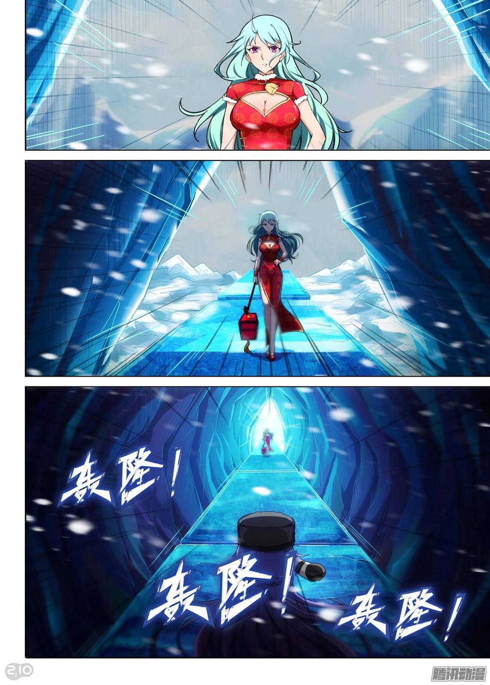 第 3 页