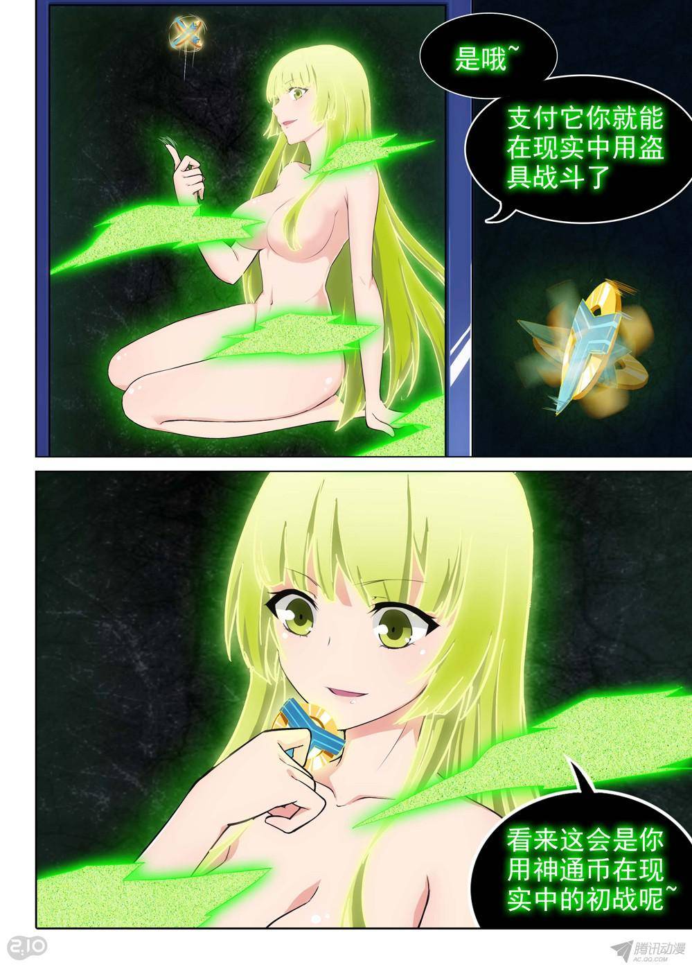第 3 页