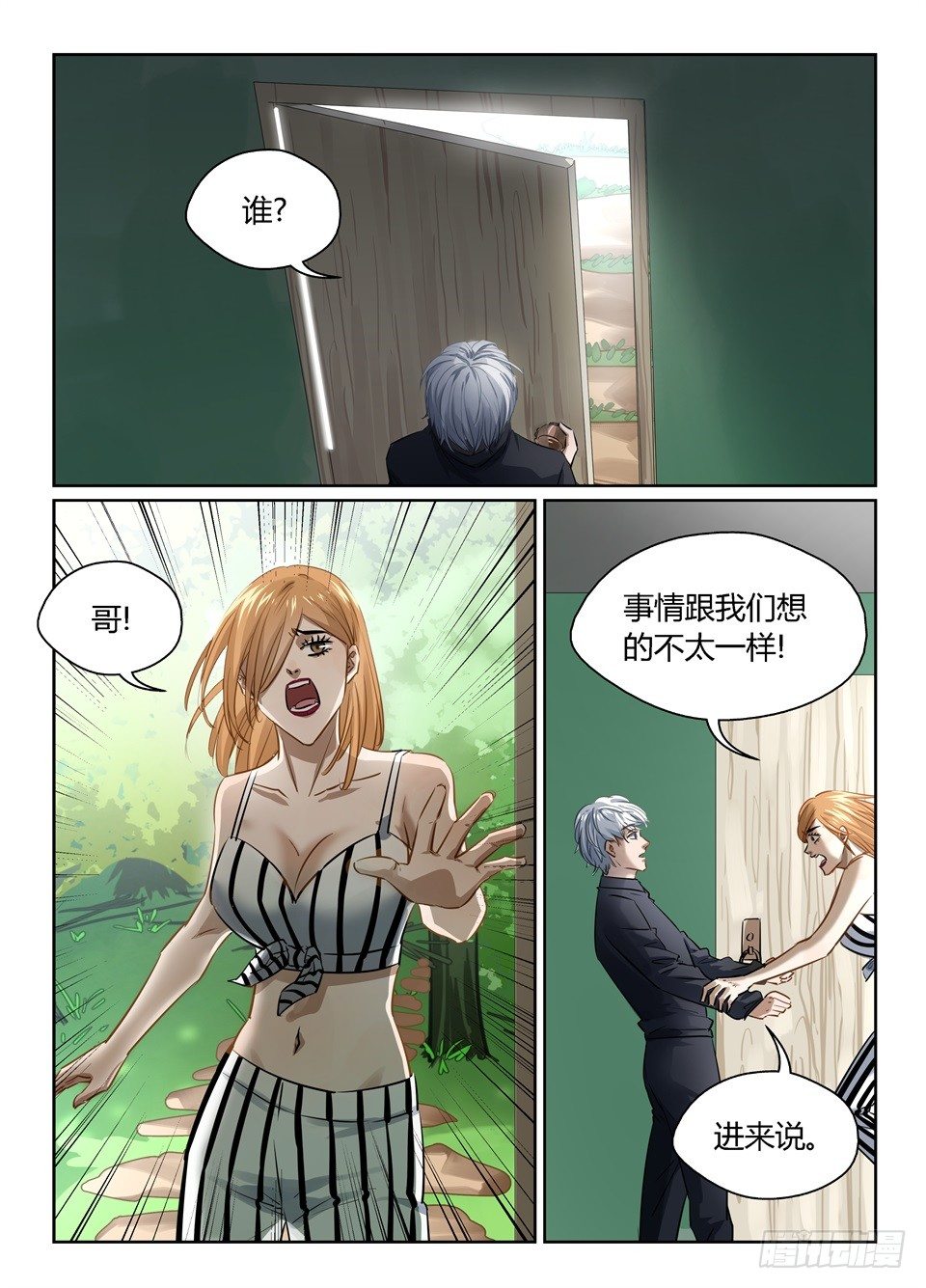 第 3 页