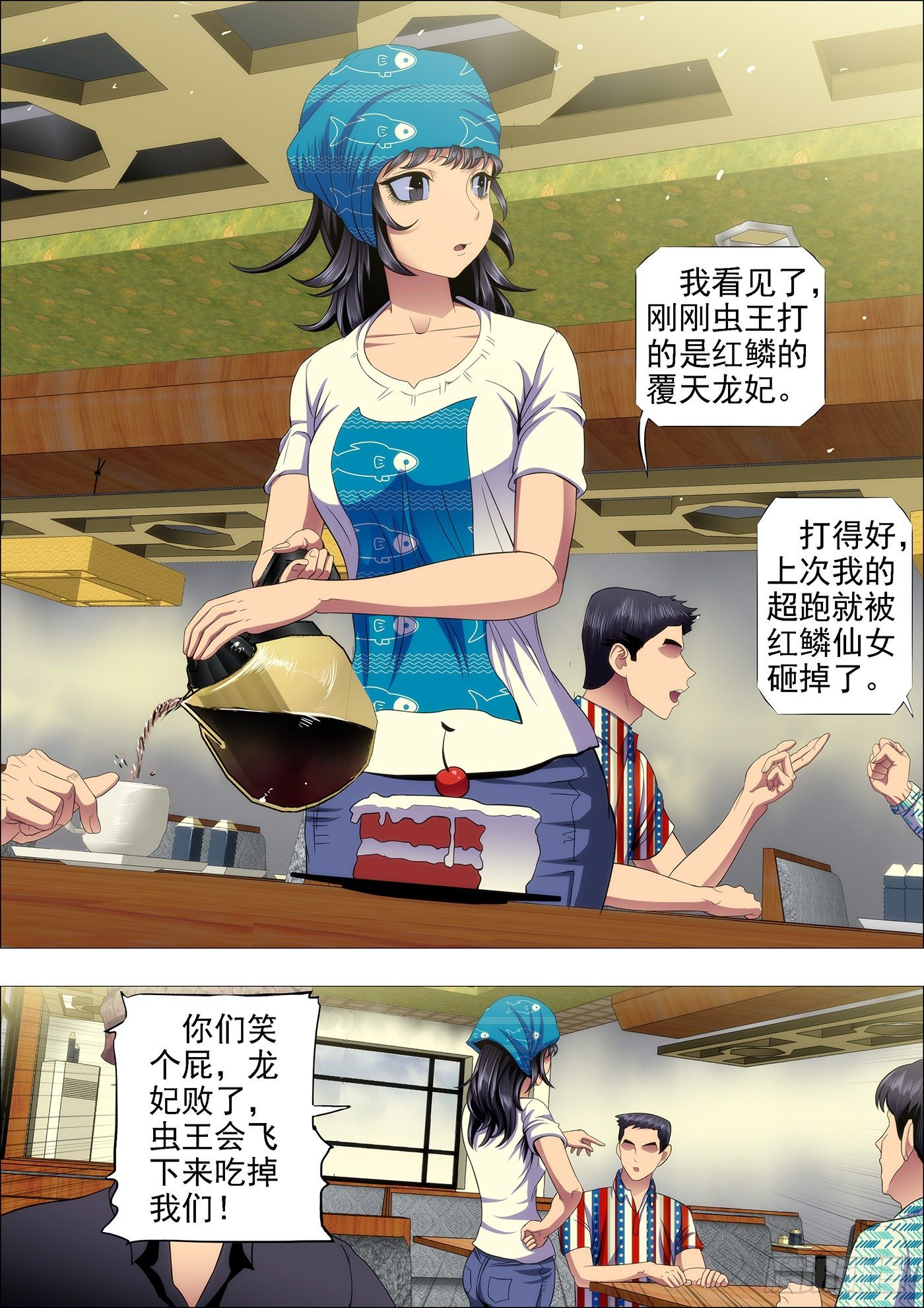 第 1 页